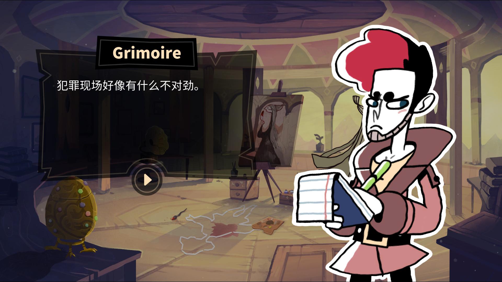 缠结塔/缠绕之塔/Tangle Tower_0