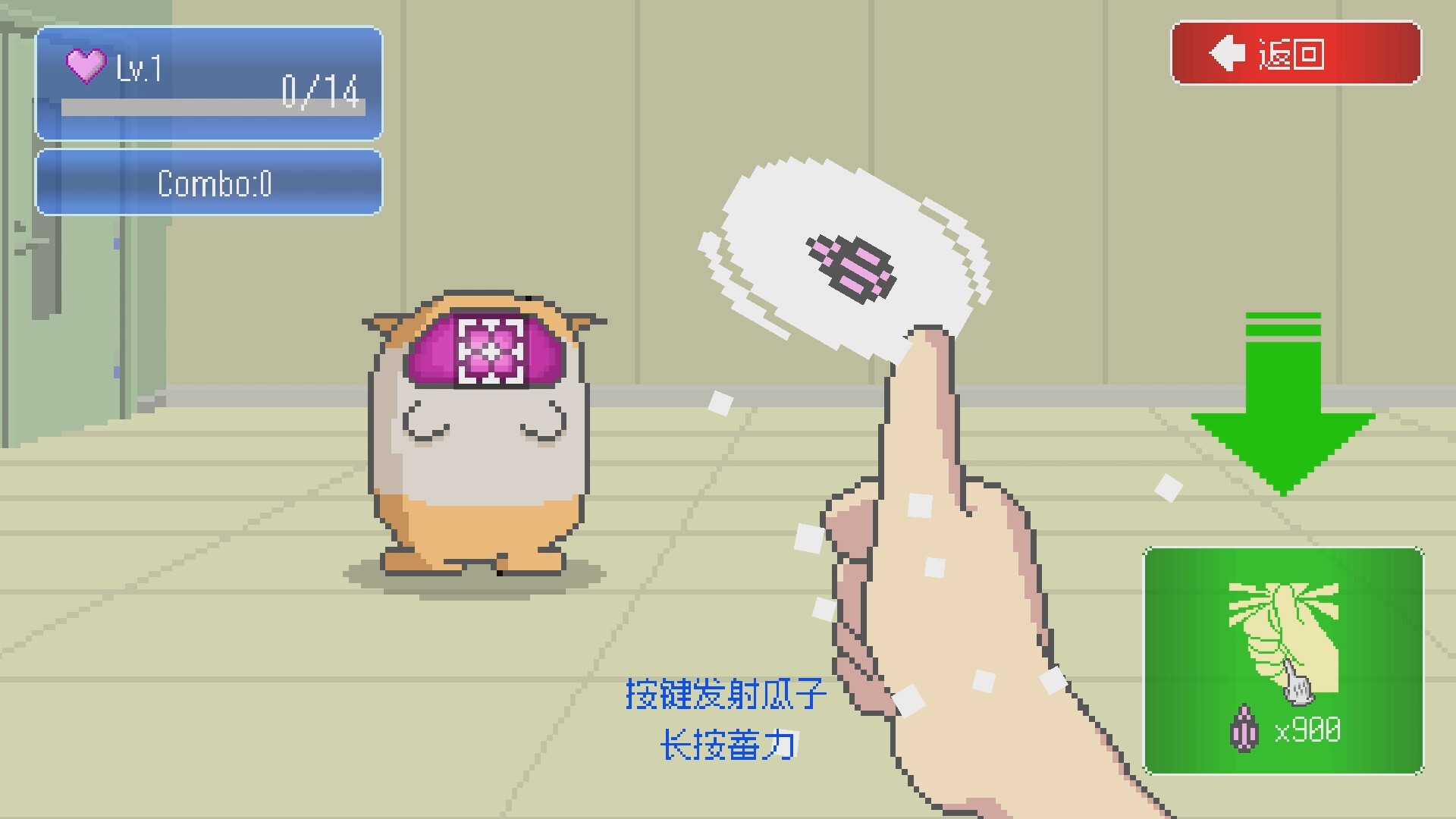 最终兵器鼠鼠/MOCHI-O_2