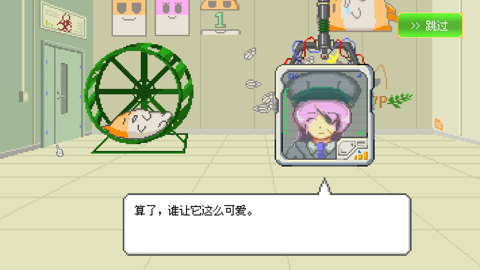 最终兵器鼠鼠/MOCHI-O_5