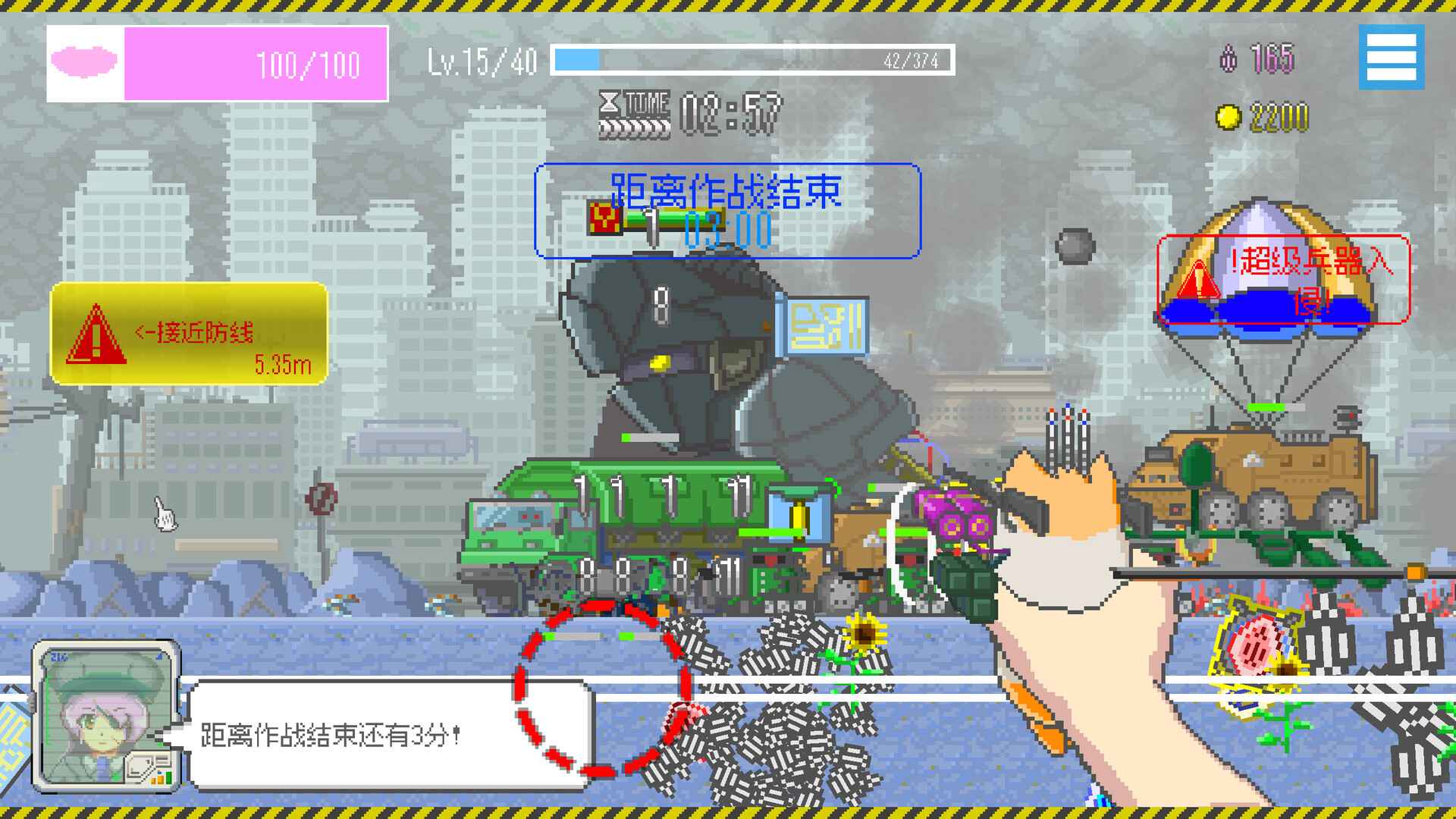 最终兵器鼠鼠/MOCHI-O_0