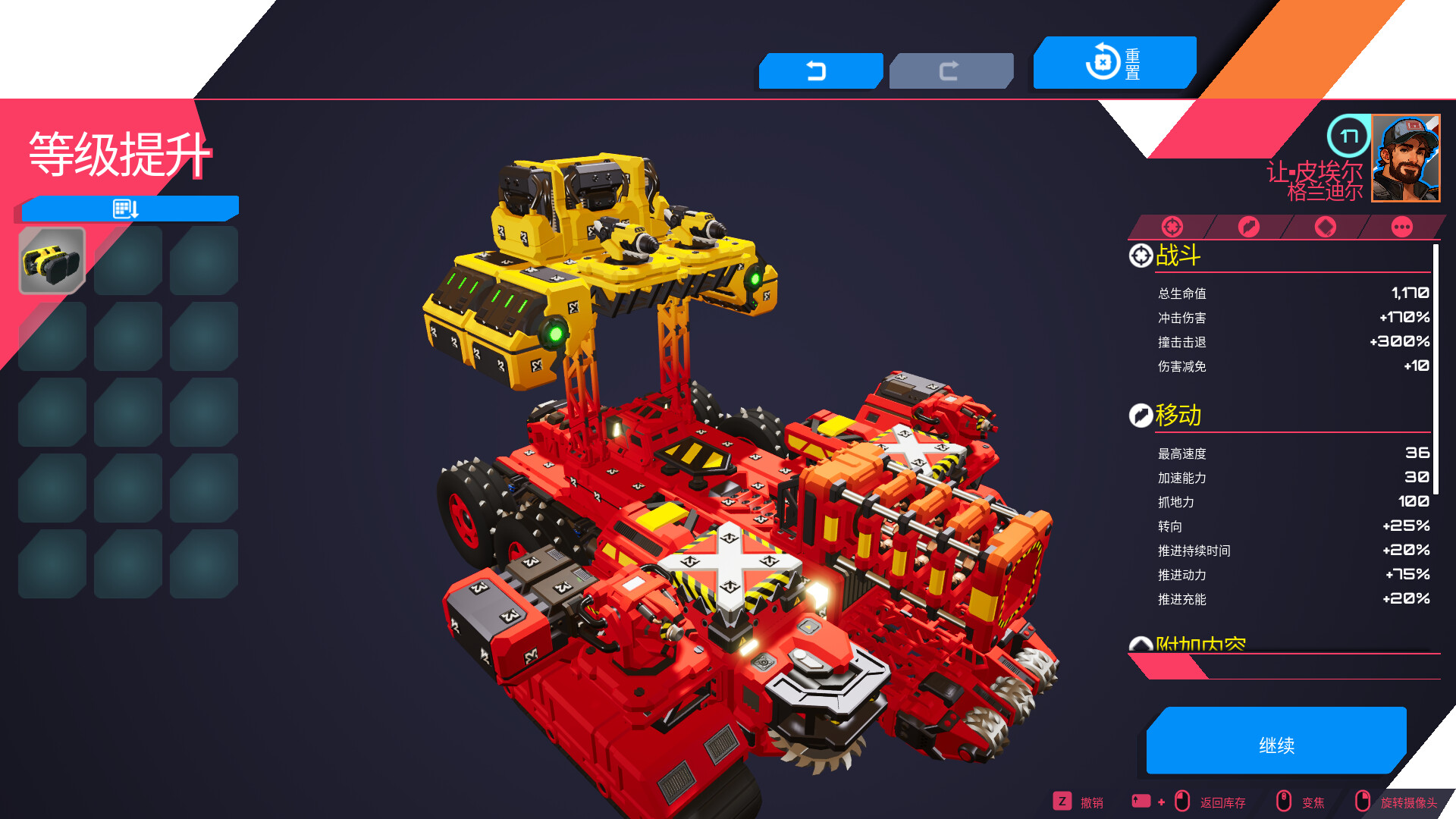 泰拉科技魇团/TerraTech Legion_3