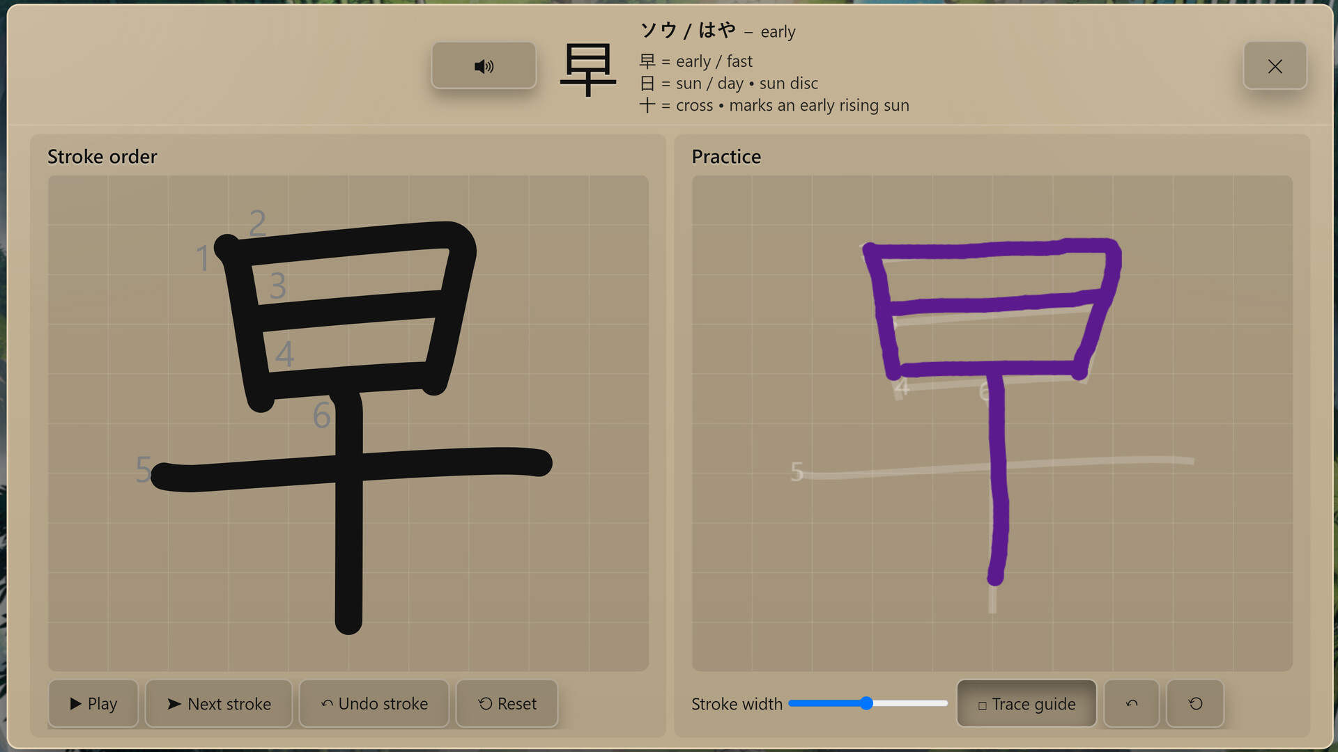 语言奇境：多语种版/WonderLang Polyglot_5