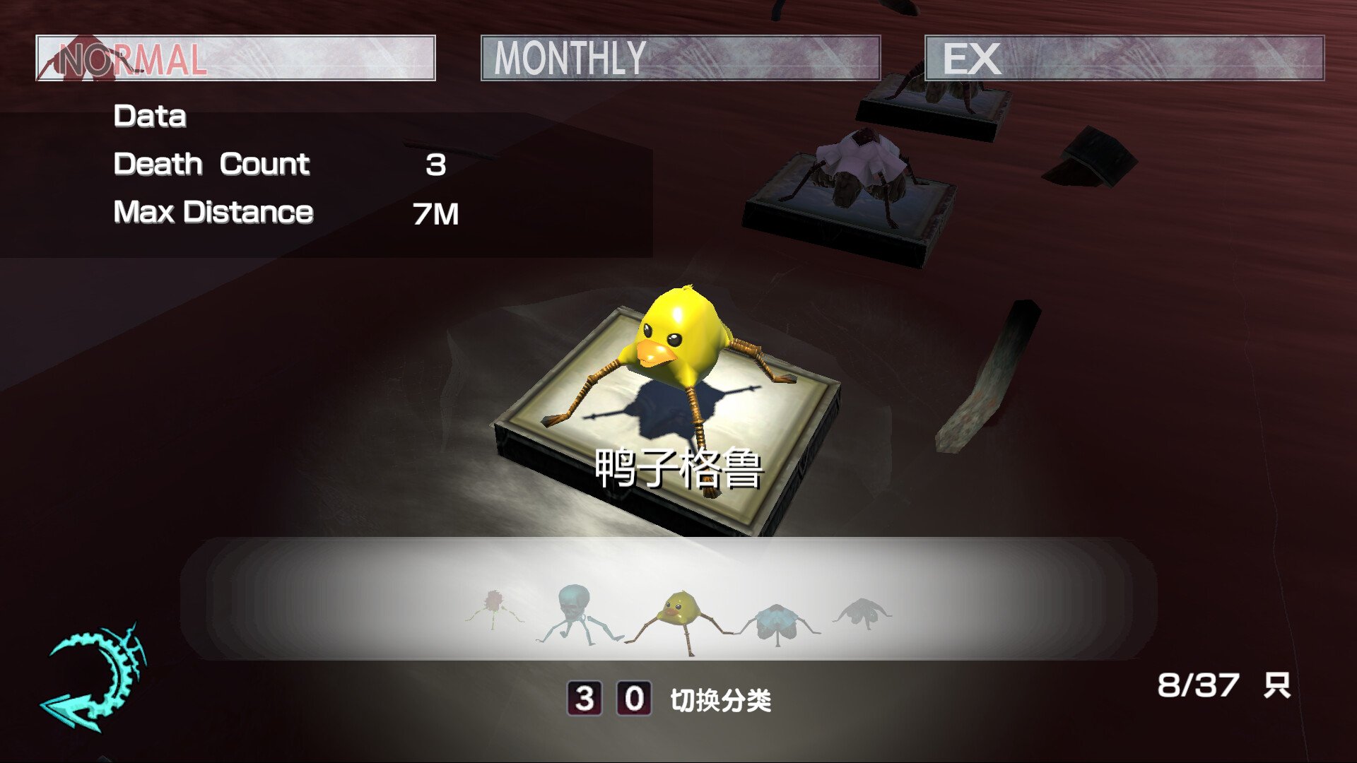 BAROQUE ~ 一觉醒来成异形 ~ Revive/BAROQUE ~ Become a Meta-Being ~ Revive_3