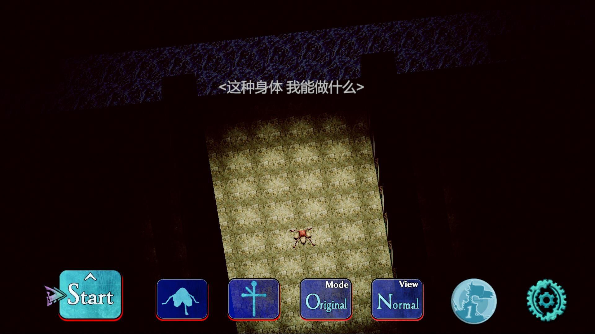 BAROQUE ~ 一觉醒来成异形 ~ Revive/BAROQUE ~ Become a Meta-Being ~ Revive_4