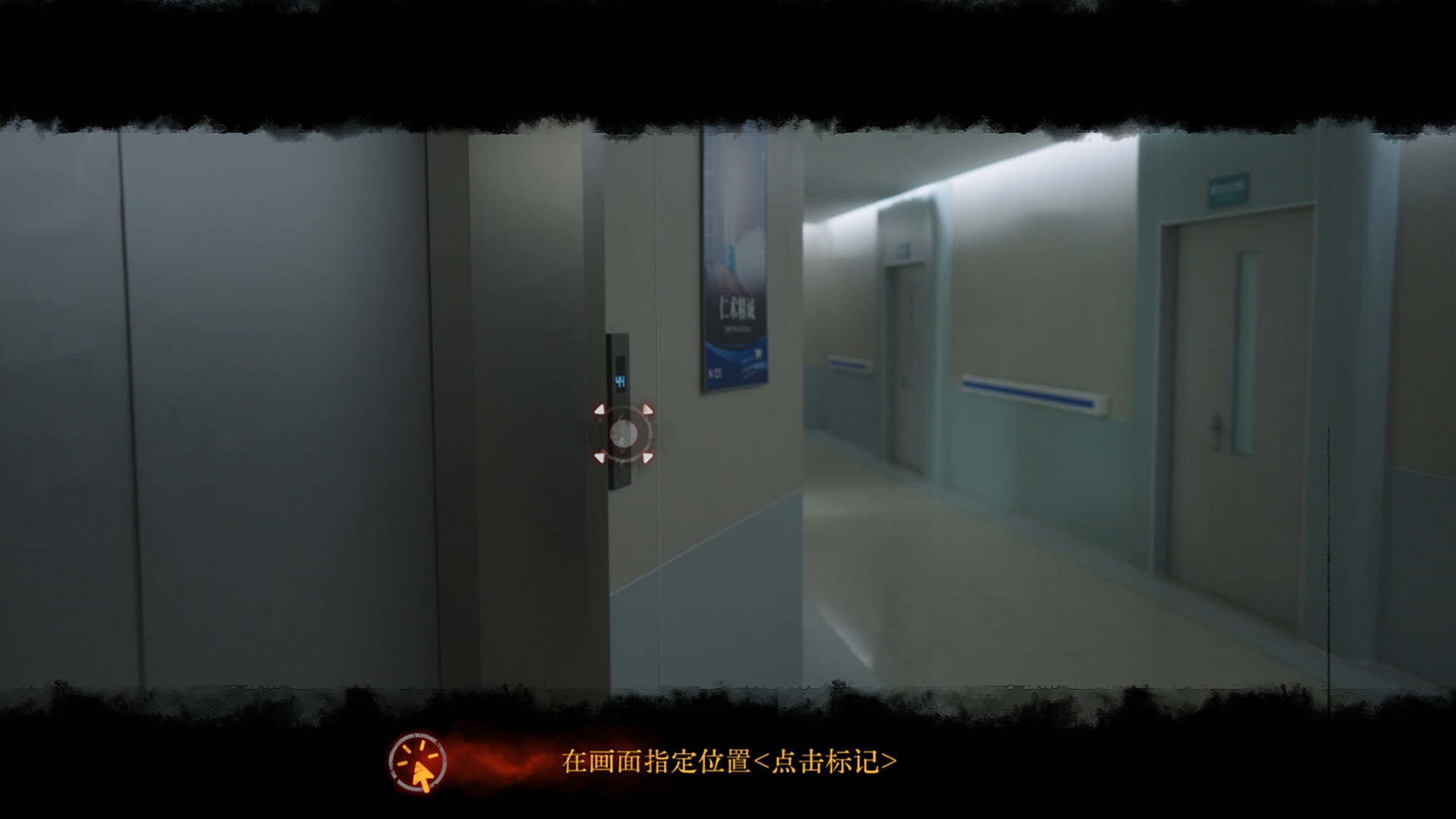 背后：异化/Back：Fade_0