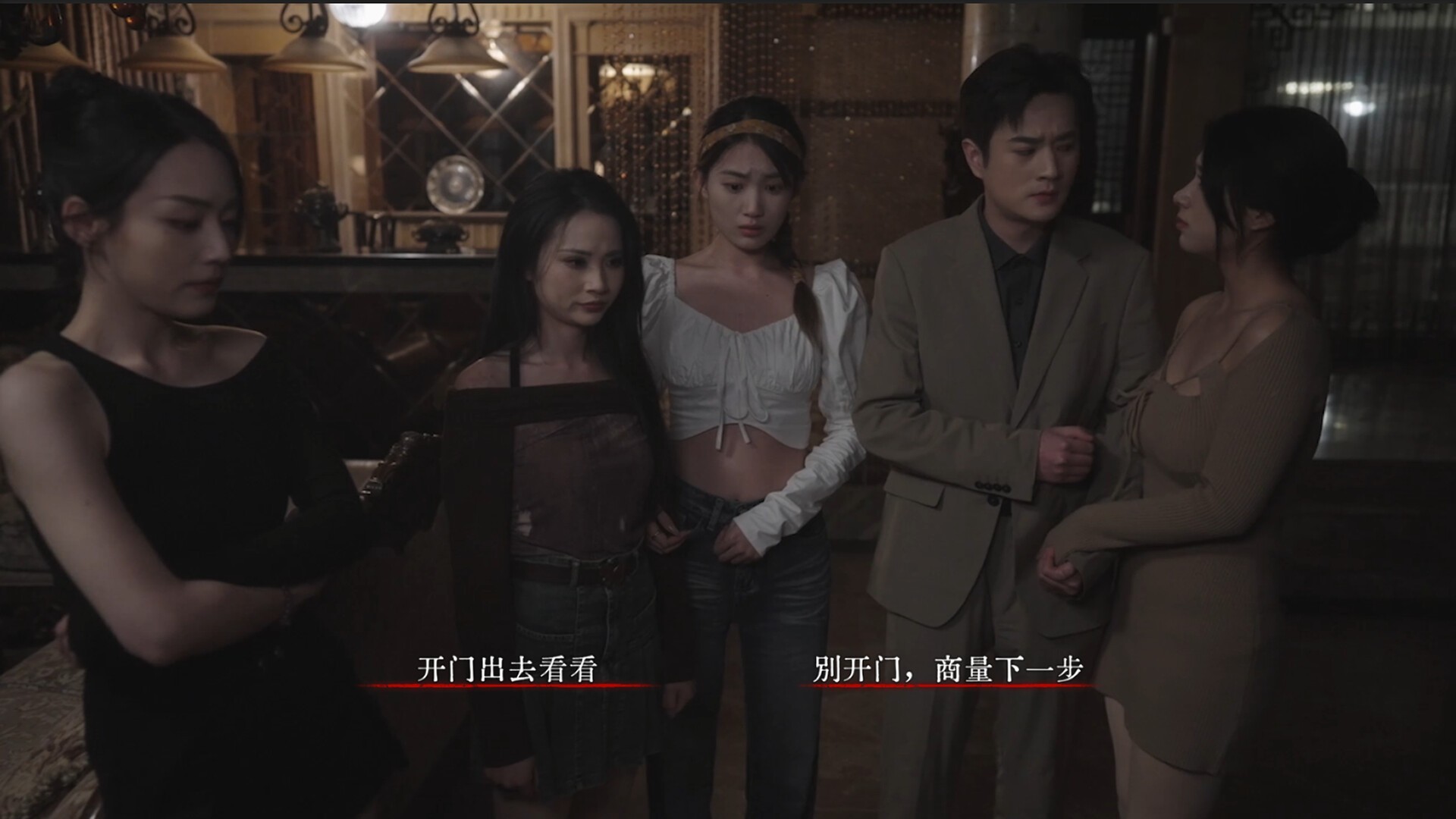 背后：异化/Back：Fade_1