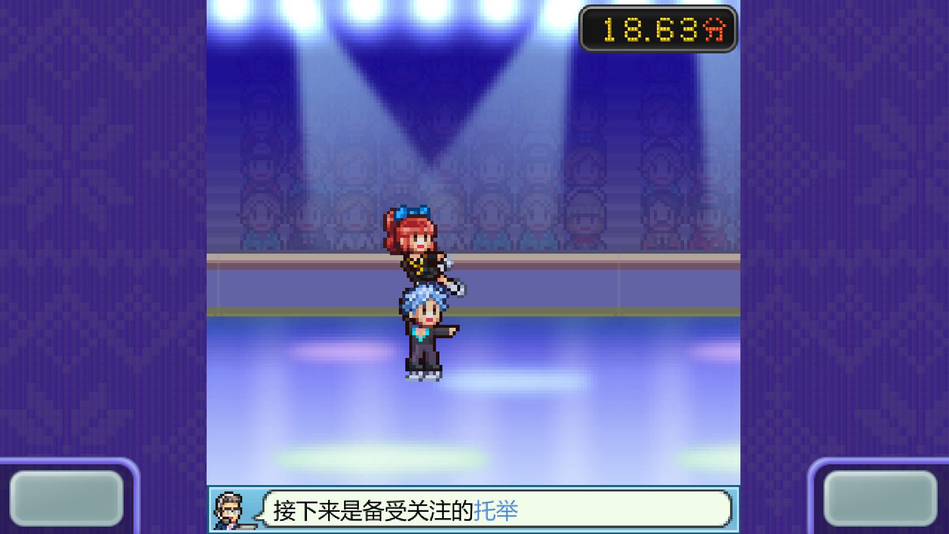 银盘滑冰场物语/Skating Rink Story_1