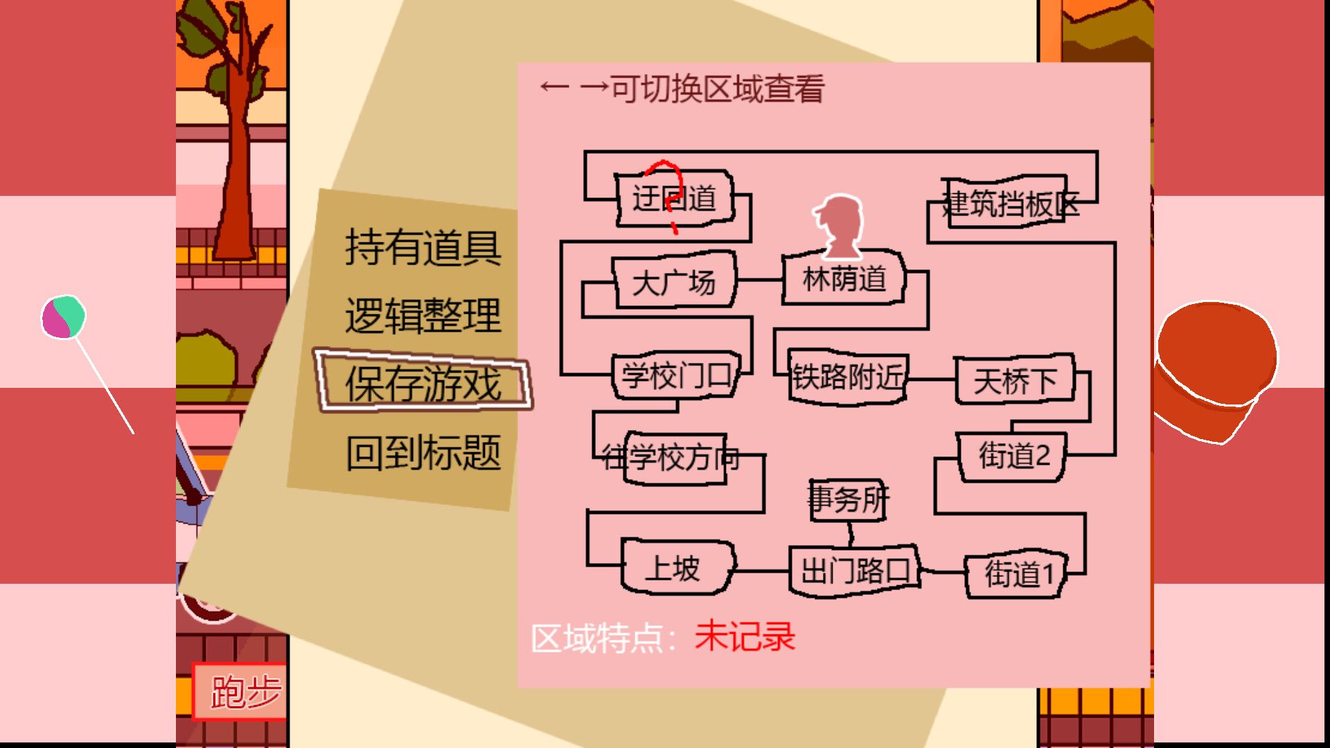 少女侦探白猫/Girl Detective White Cat_3