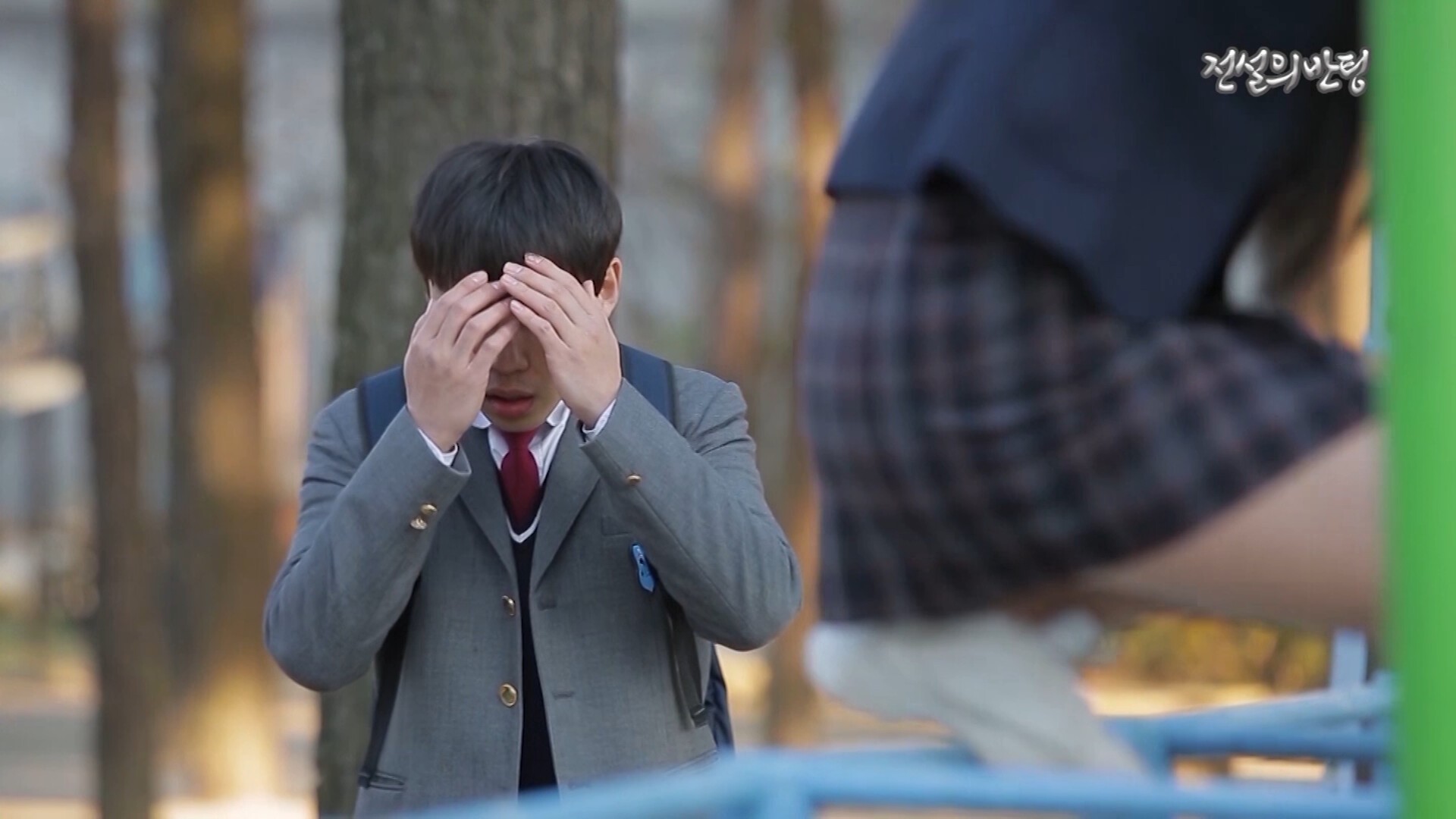 命中注定就是你/전설의 반팅/Legendary Class Blind Date_2