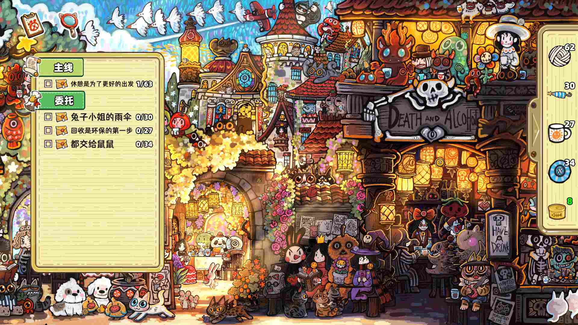 迷途猫的奇妙旅行/Whisker Wanderlust: The Wondrous Journey_3