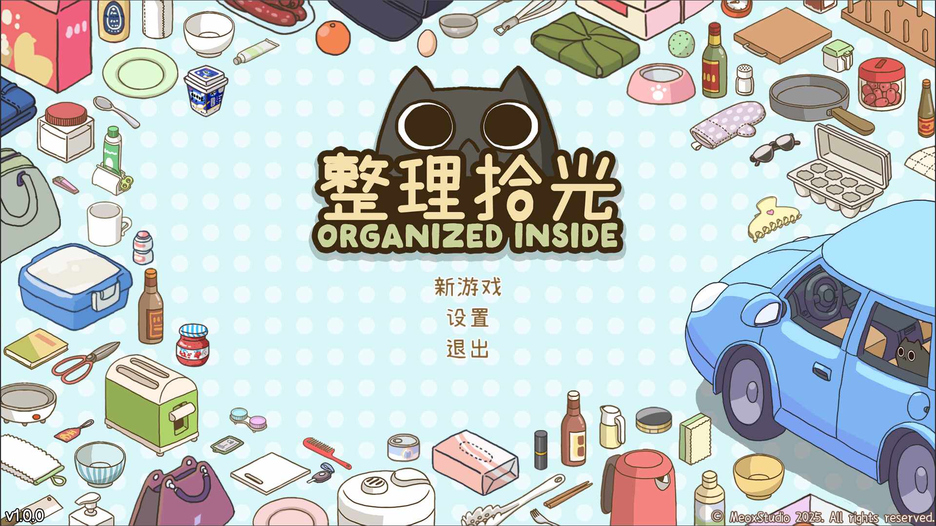 整理拾光/Organized Inside_5