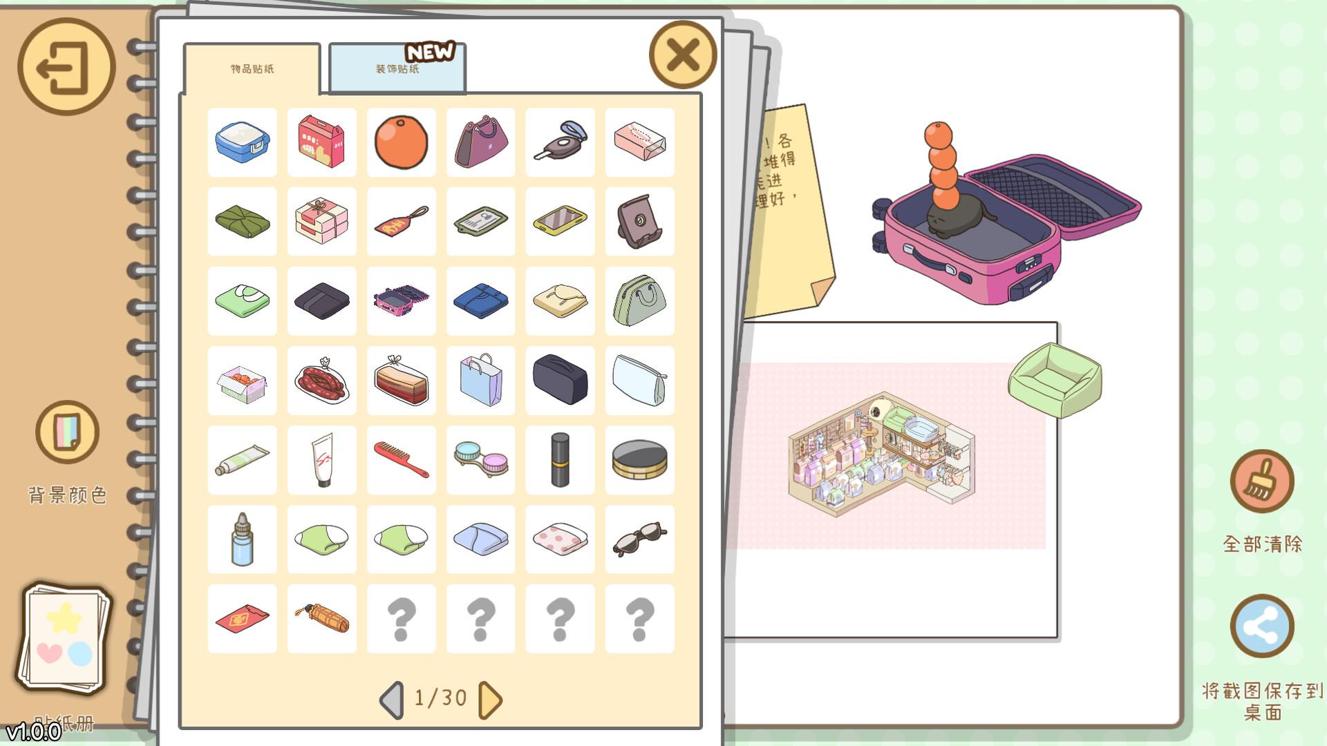 整理拾光/Organized Inside_3