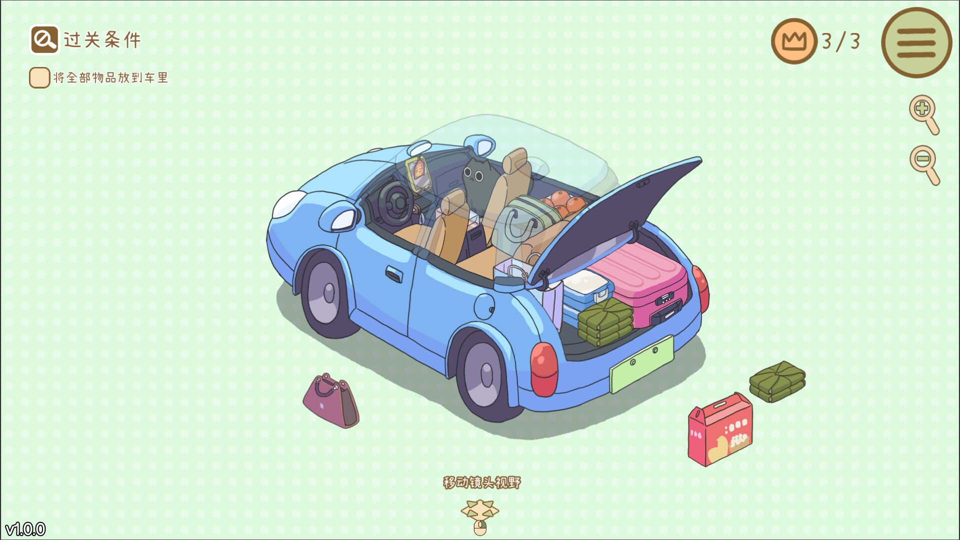 整理拾光/Organized Inside_2