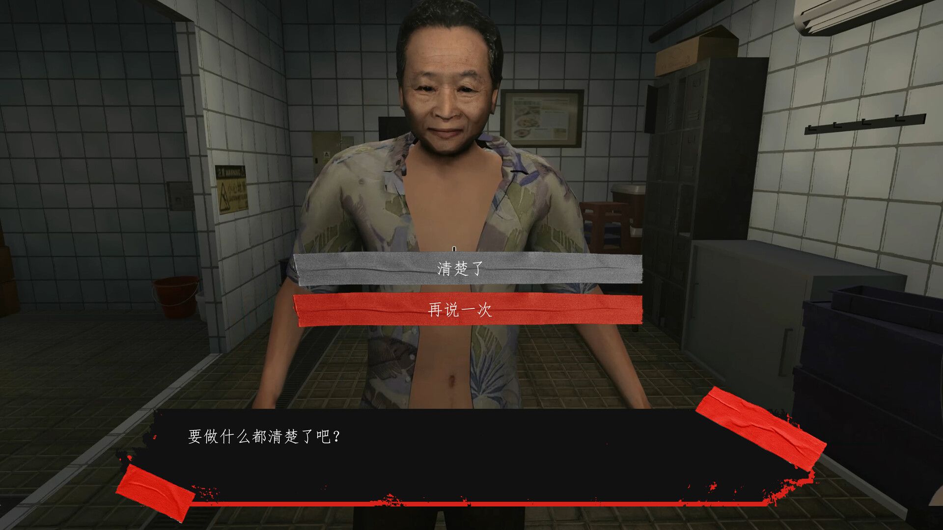 香港都市传说：鱼蛋妹/HONG KONG HAUNTING: FISHBALL GIRL_2