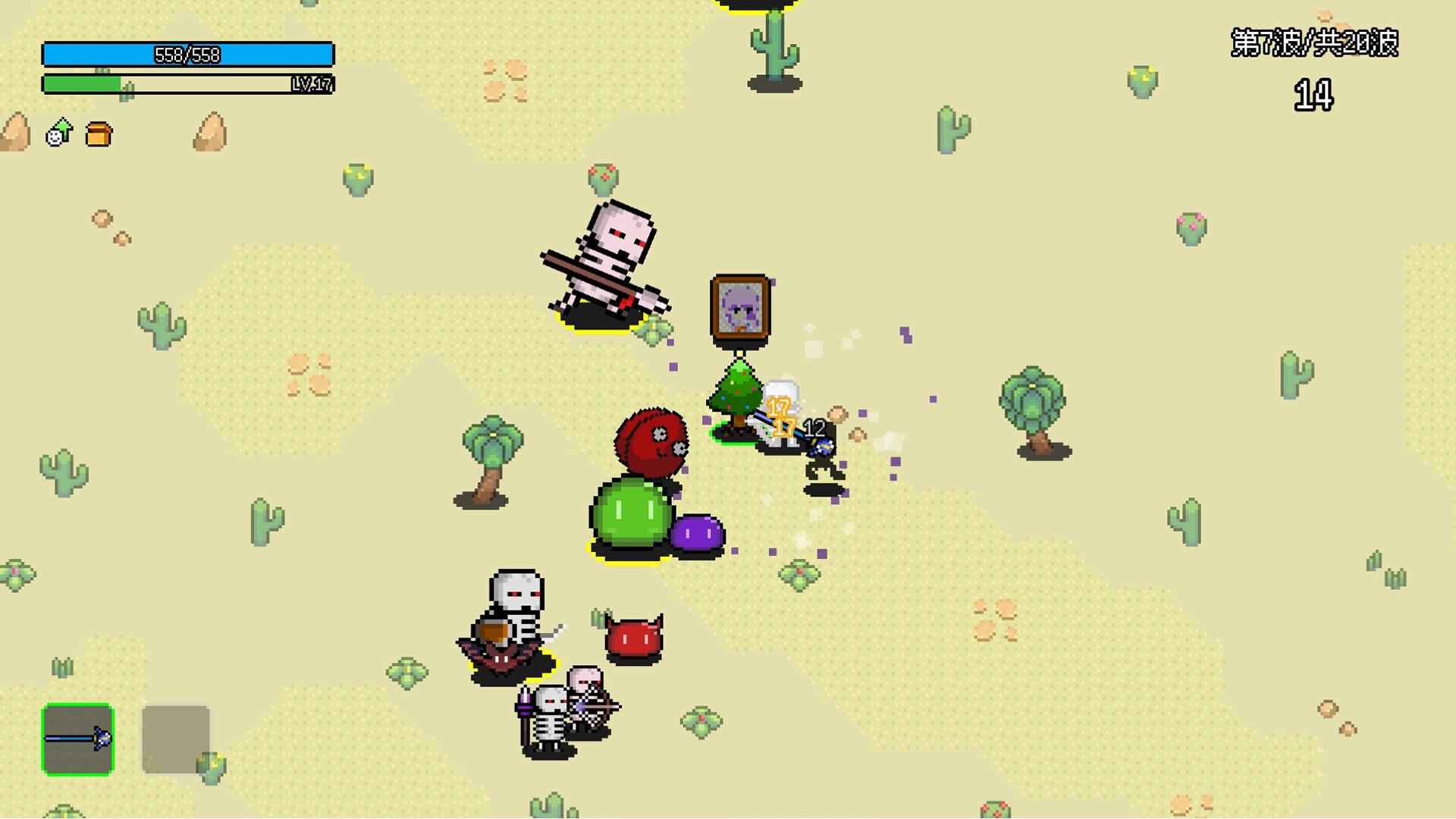 非幸存者/Not Survivors_1