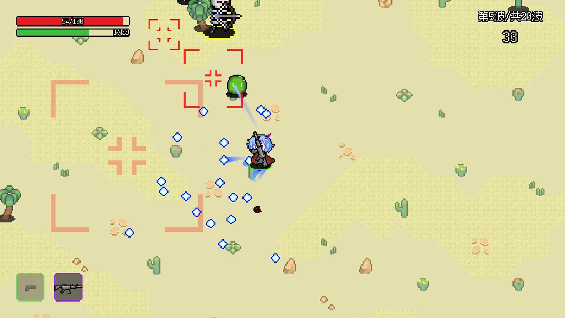 非幸存者/Not Survivors_5