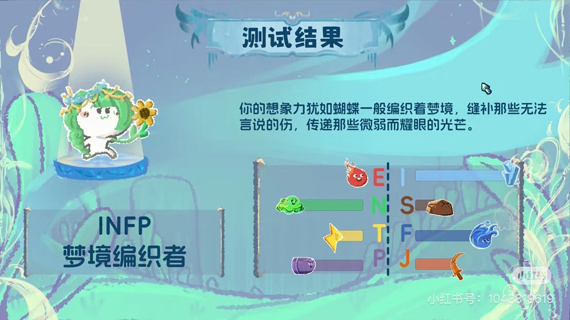 16人格大乱斗/16 Cyber-Personalities: Survivors)_1