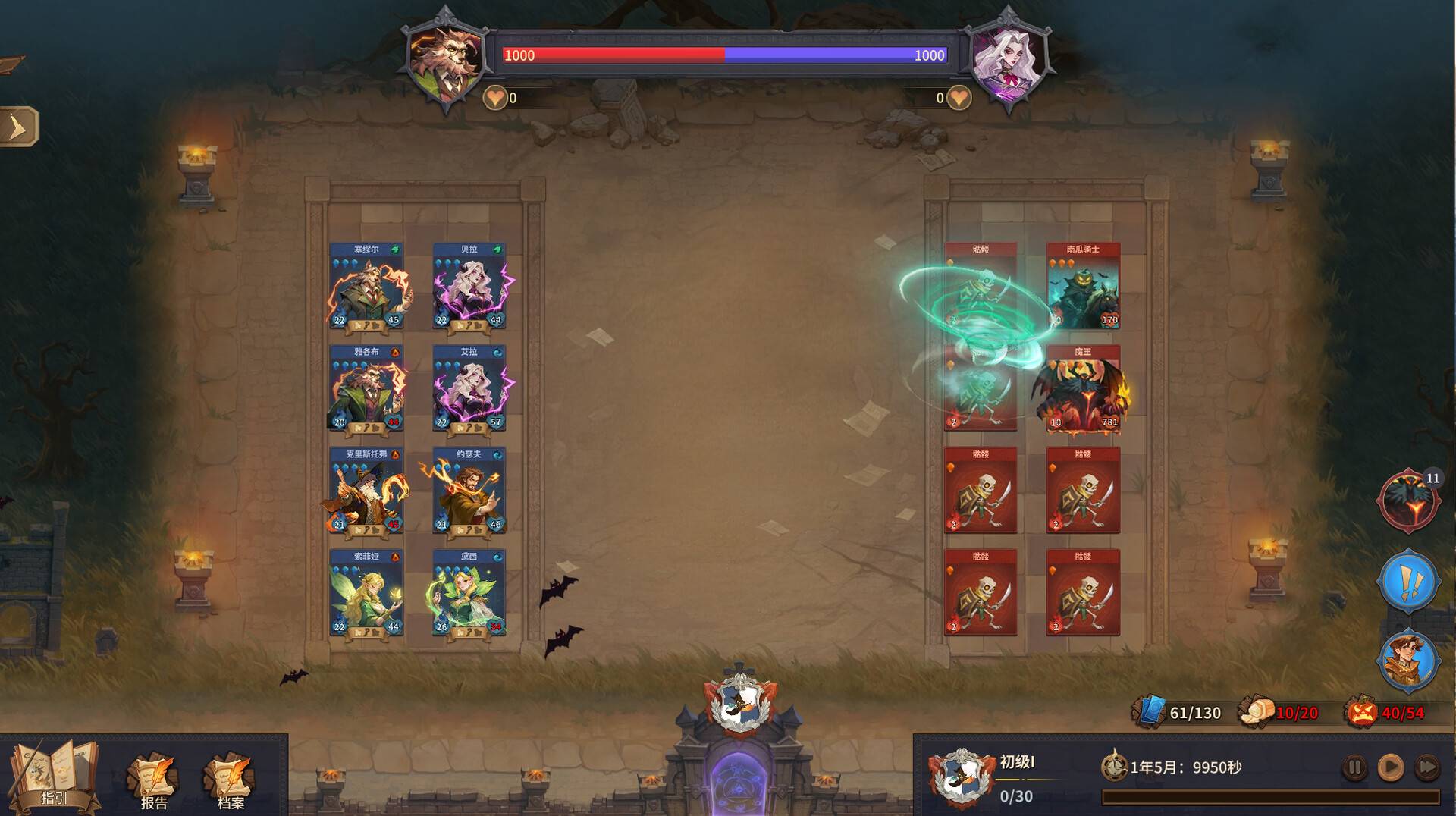 巫师与学徒/Arcana Academy_3