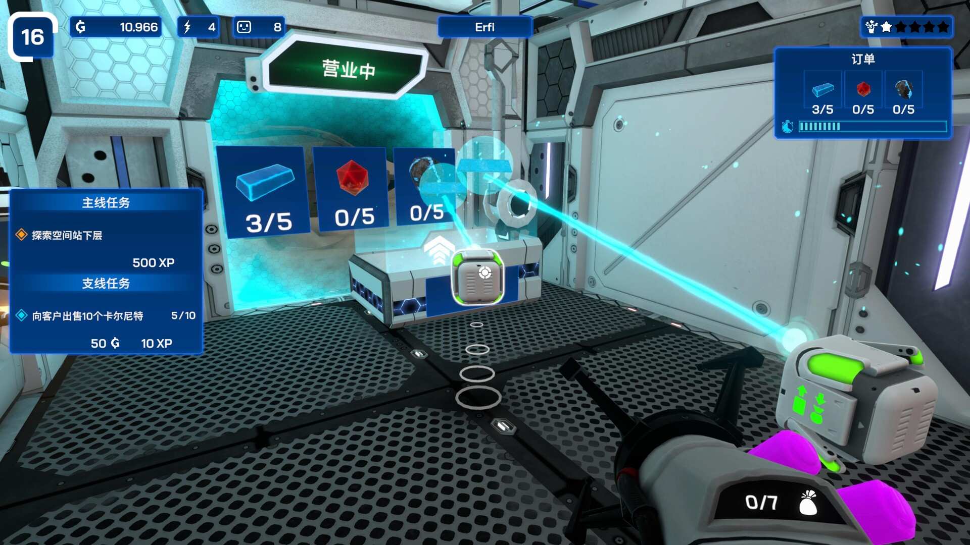 星际采矿公司/Star Ores Inc._4