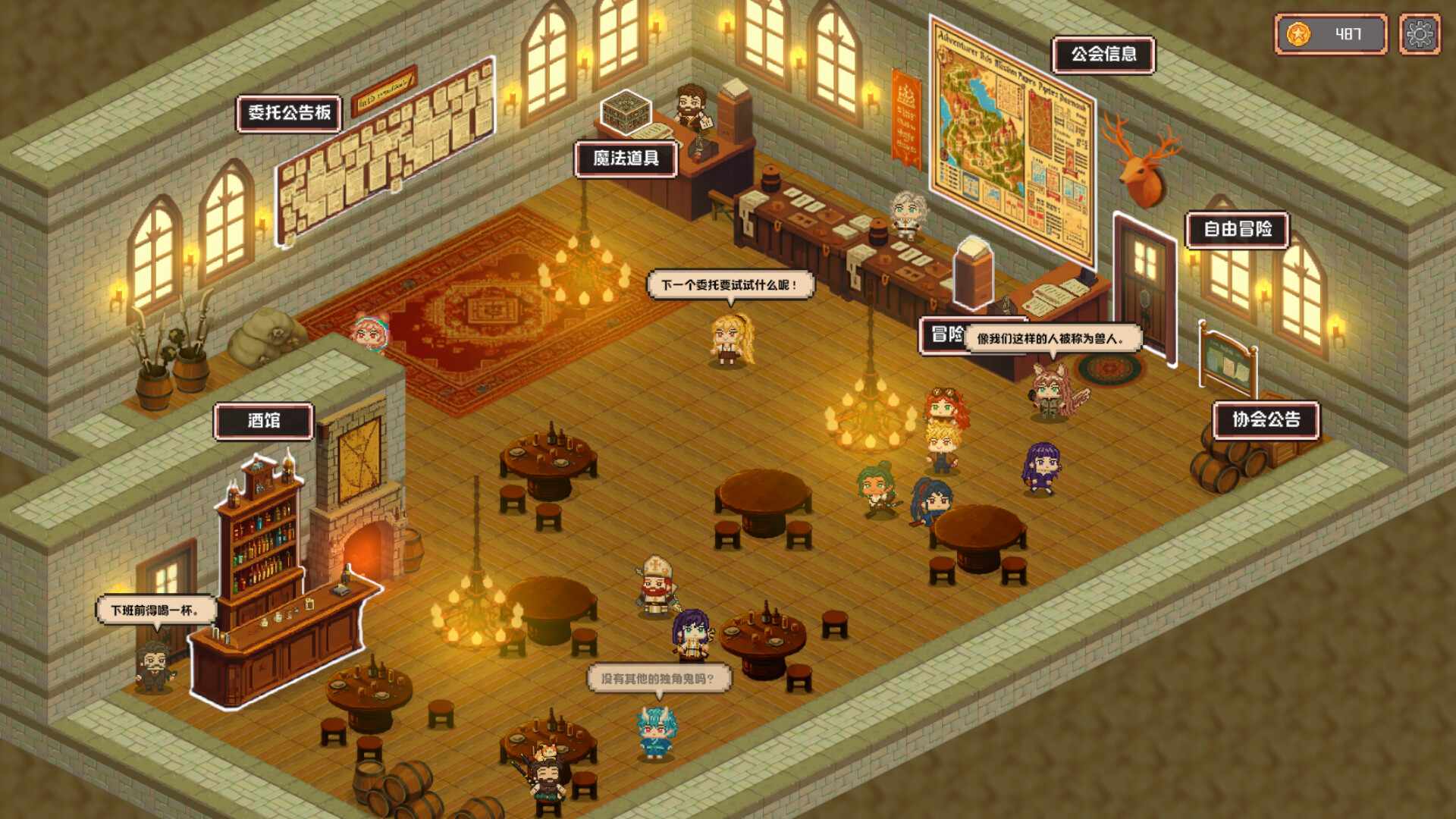 异世界冒险者公会/Isekai Adventurer Guild_1