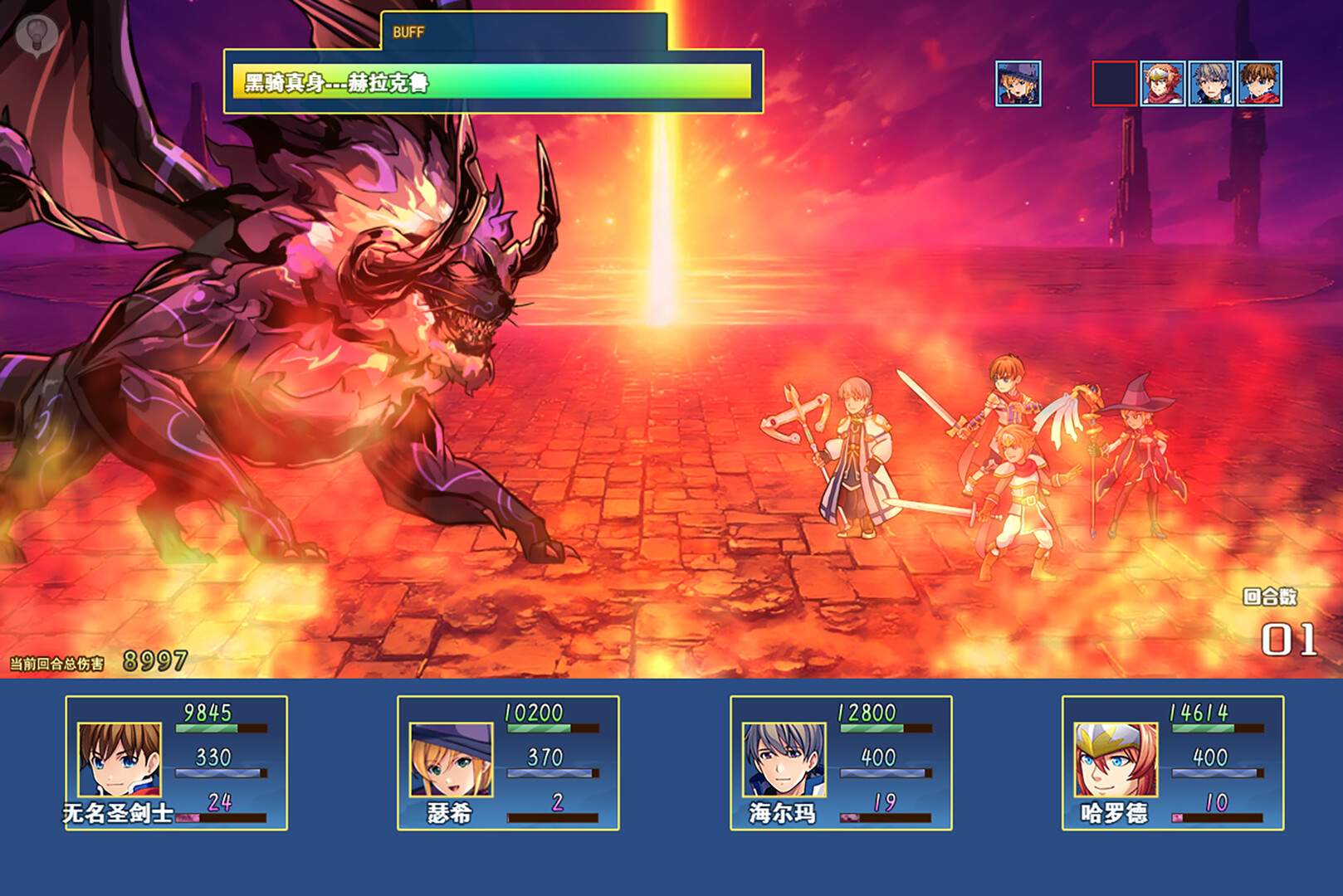 龙与精灵/Dragons and elves_2