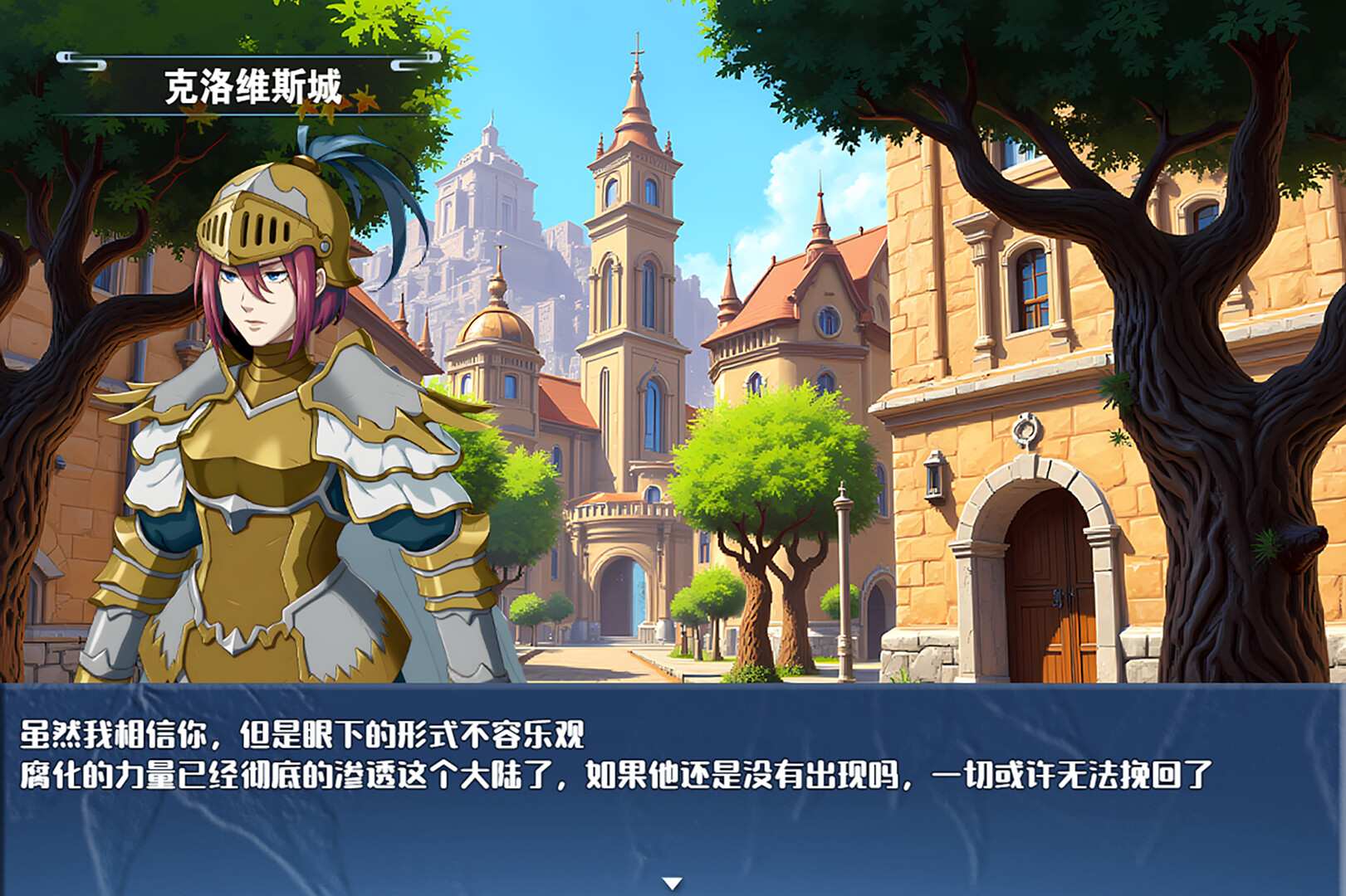 龙与精灵/Dragons and elves_0