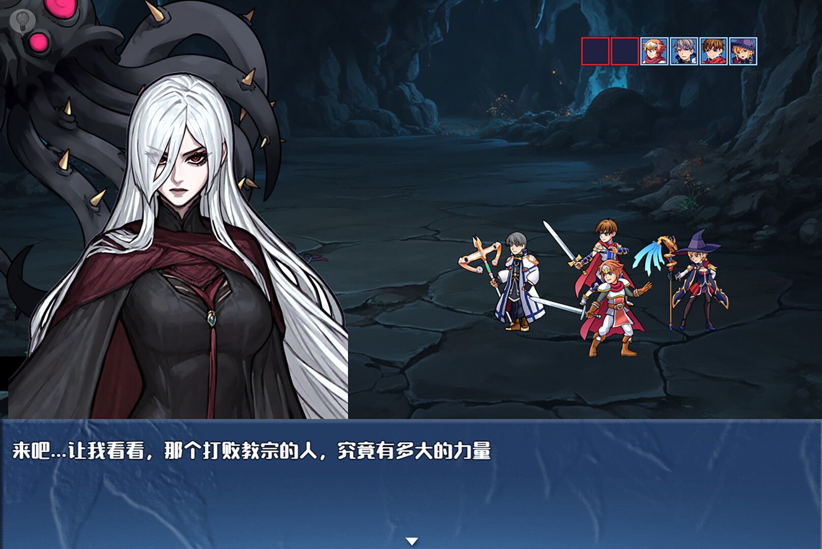 龙与精灵/Dragons and elves_5