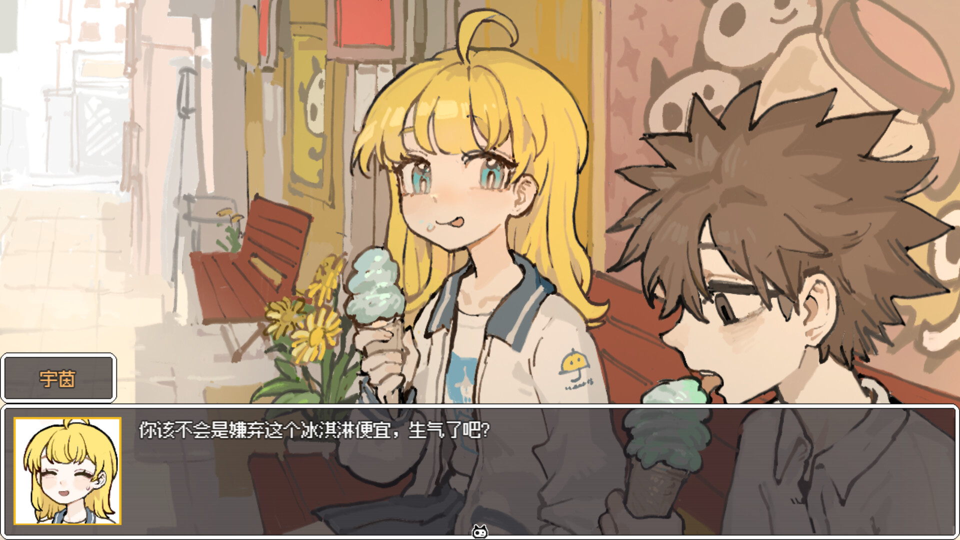 不劳则死/The Choices Of Priori_1