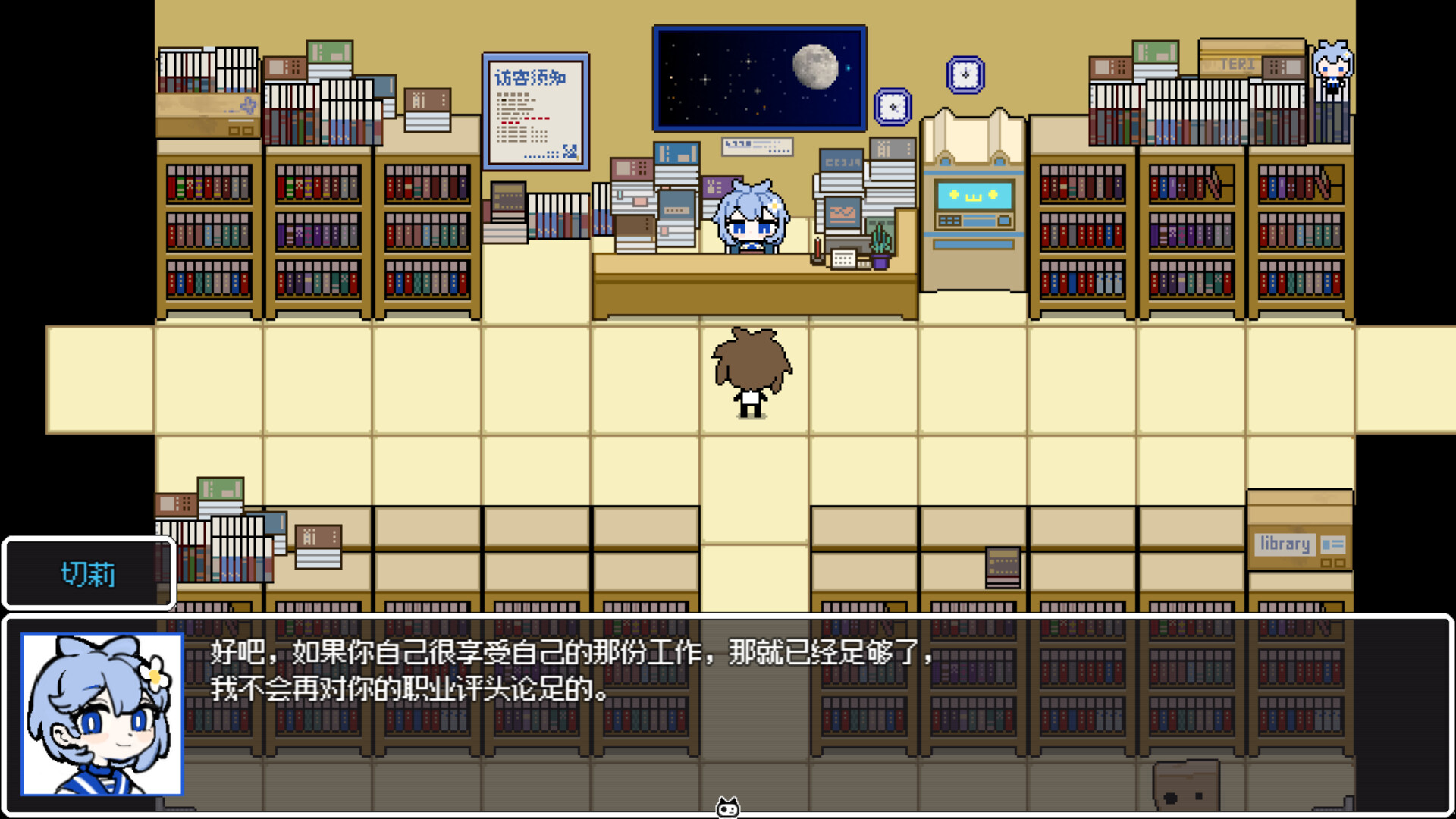 不劳则死/The Choices Of Priori_5