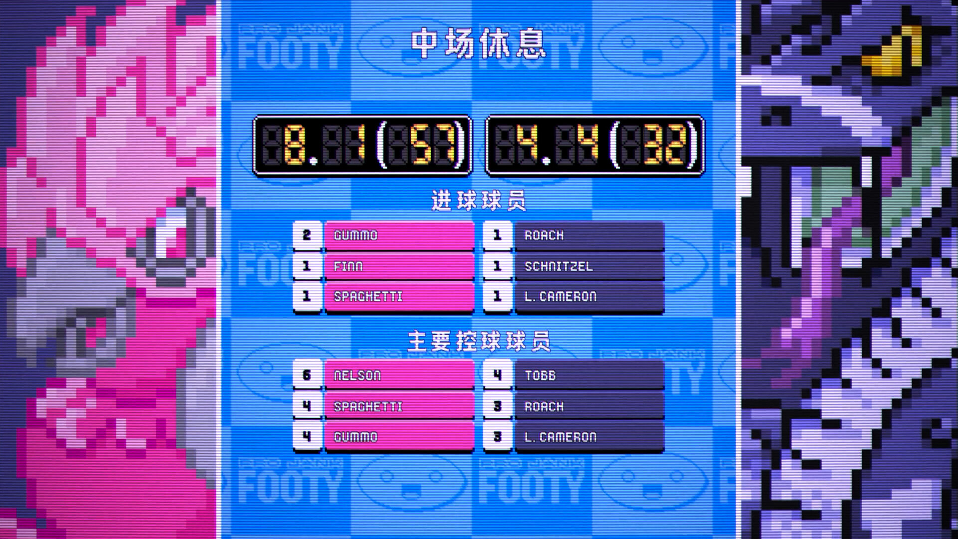 职业沙雕澳式足球/Pro Jank Footy_4