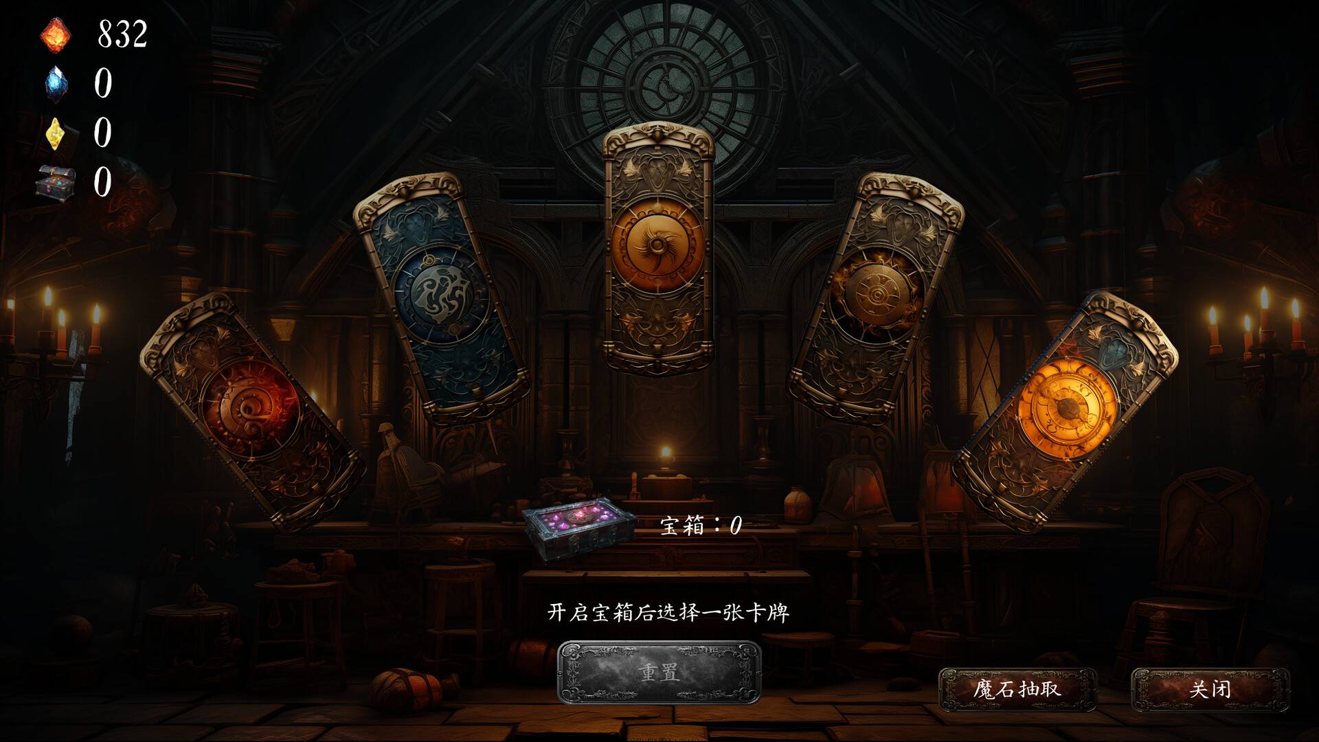 黑蚀：无尽突围/Dark Erosion: Endless Siege_3