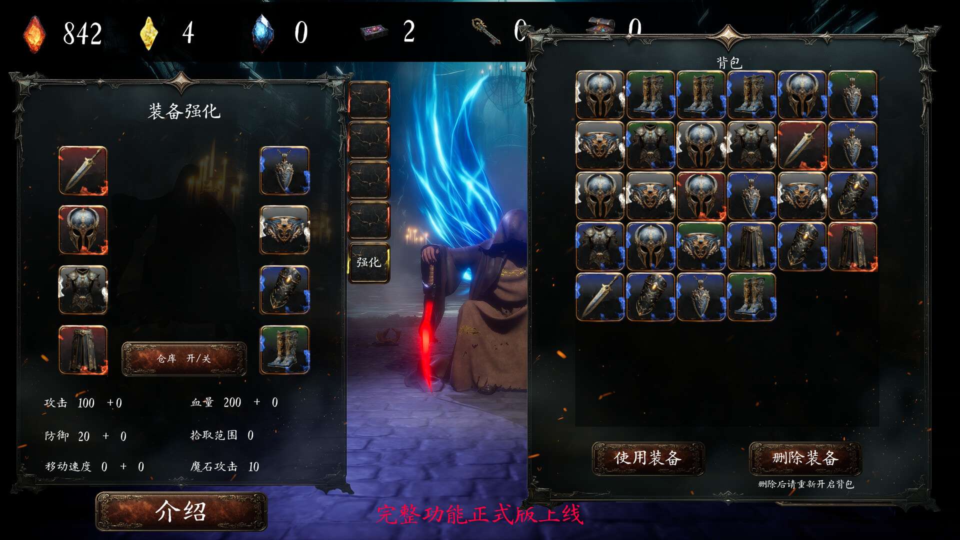 黑蚀：无尽突围/Dark Erosion: Endless Siege_0