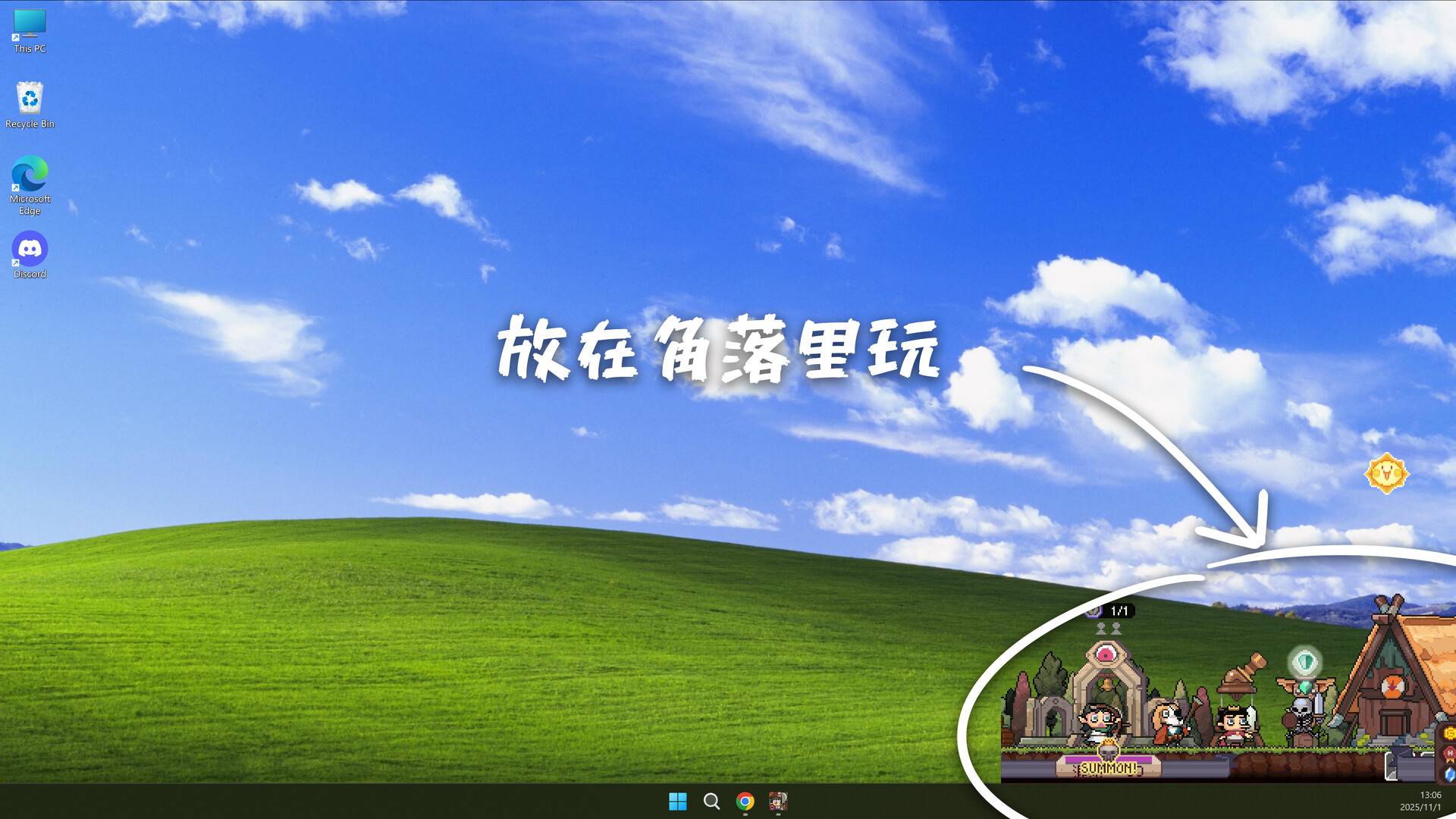 摸鱼小镇/Loafing Town_5