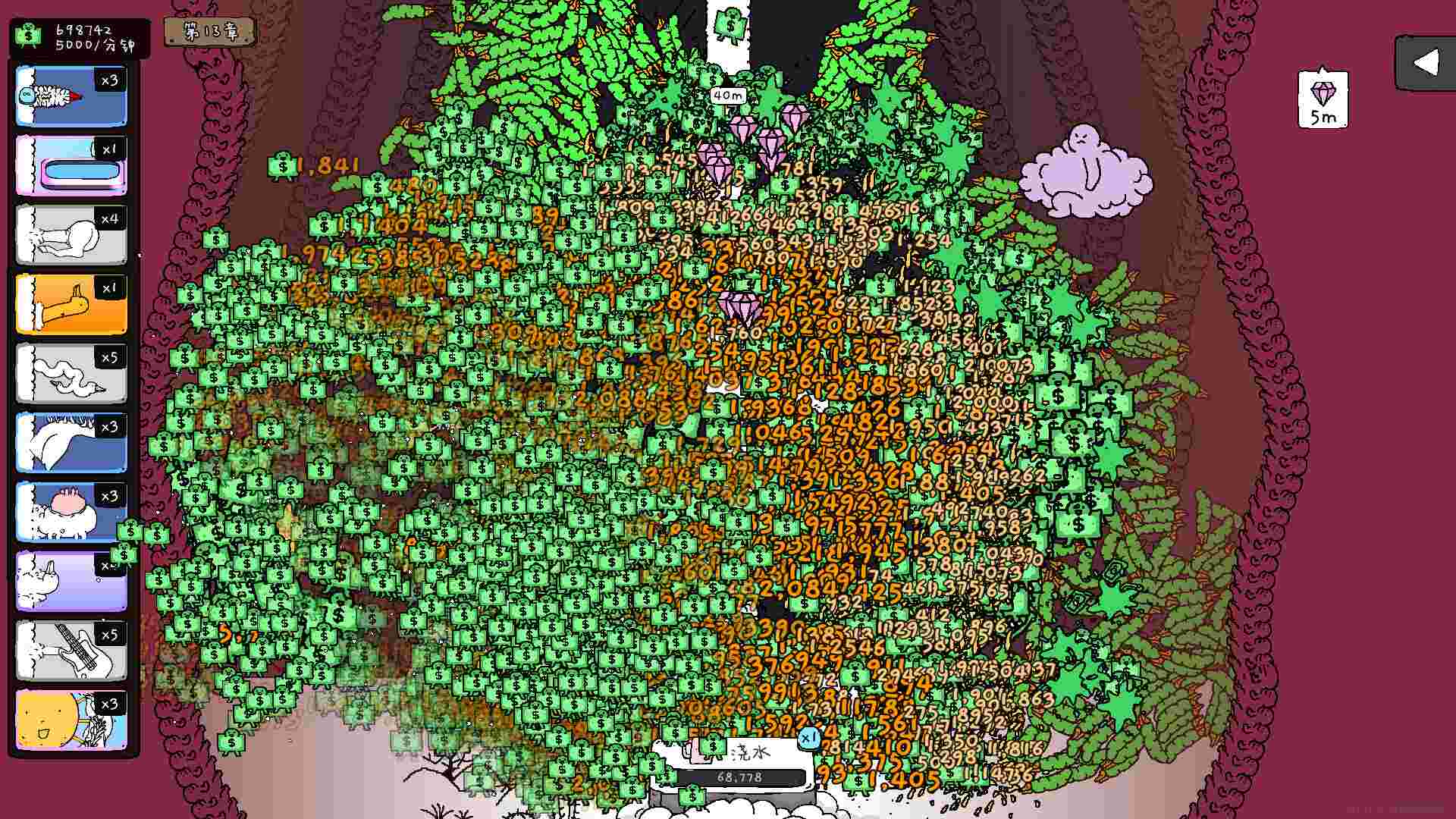 神经鹅/Tingus Goose_5