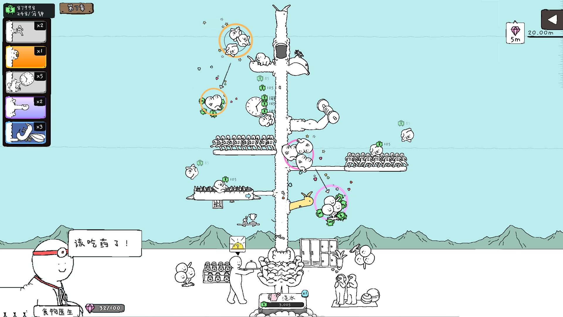 神经鹅/Tingus Goose_1