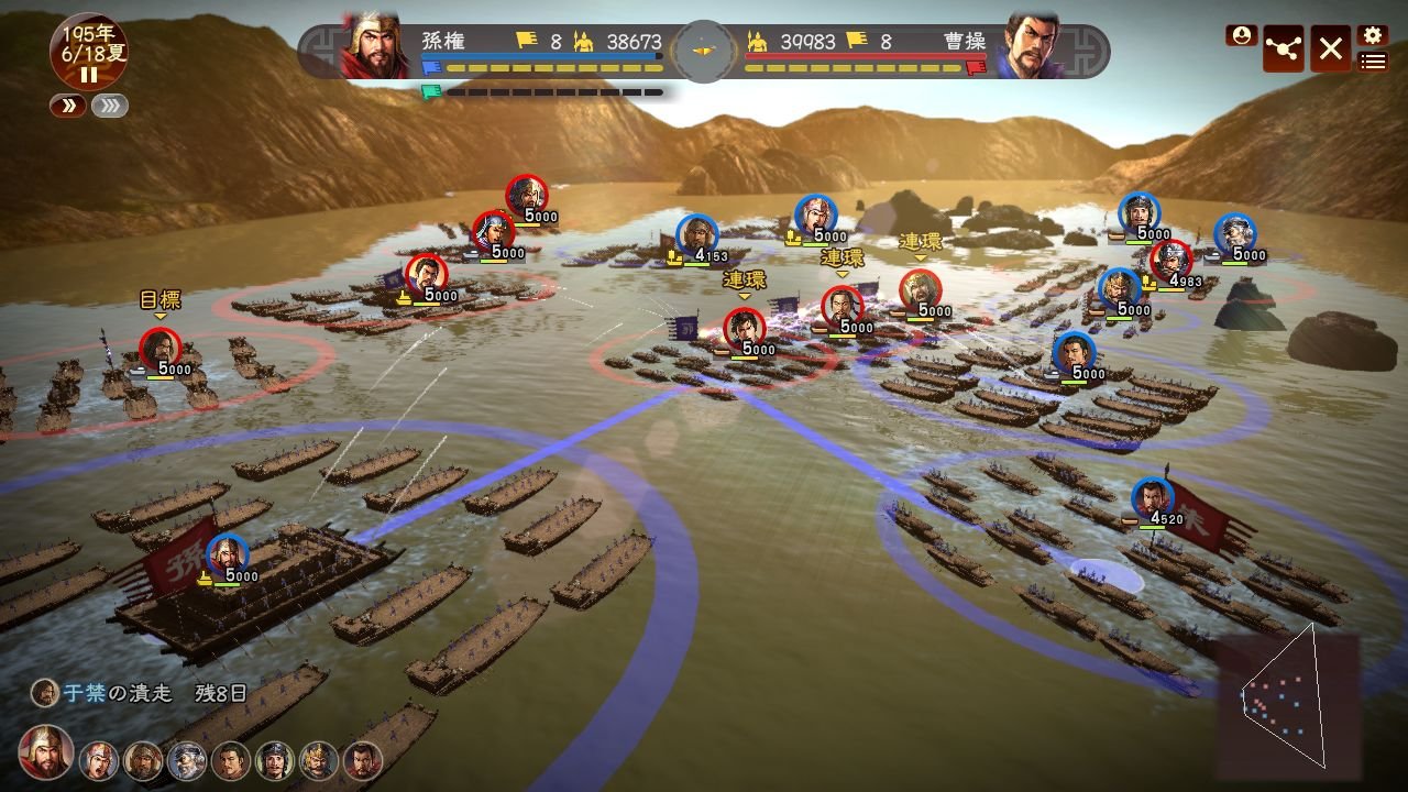 三国志13威力加强版/ROMANCE OF THE THREE KINGDOMS XIII_3