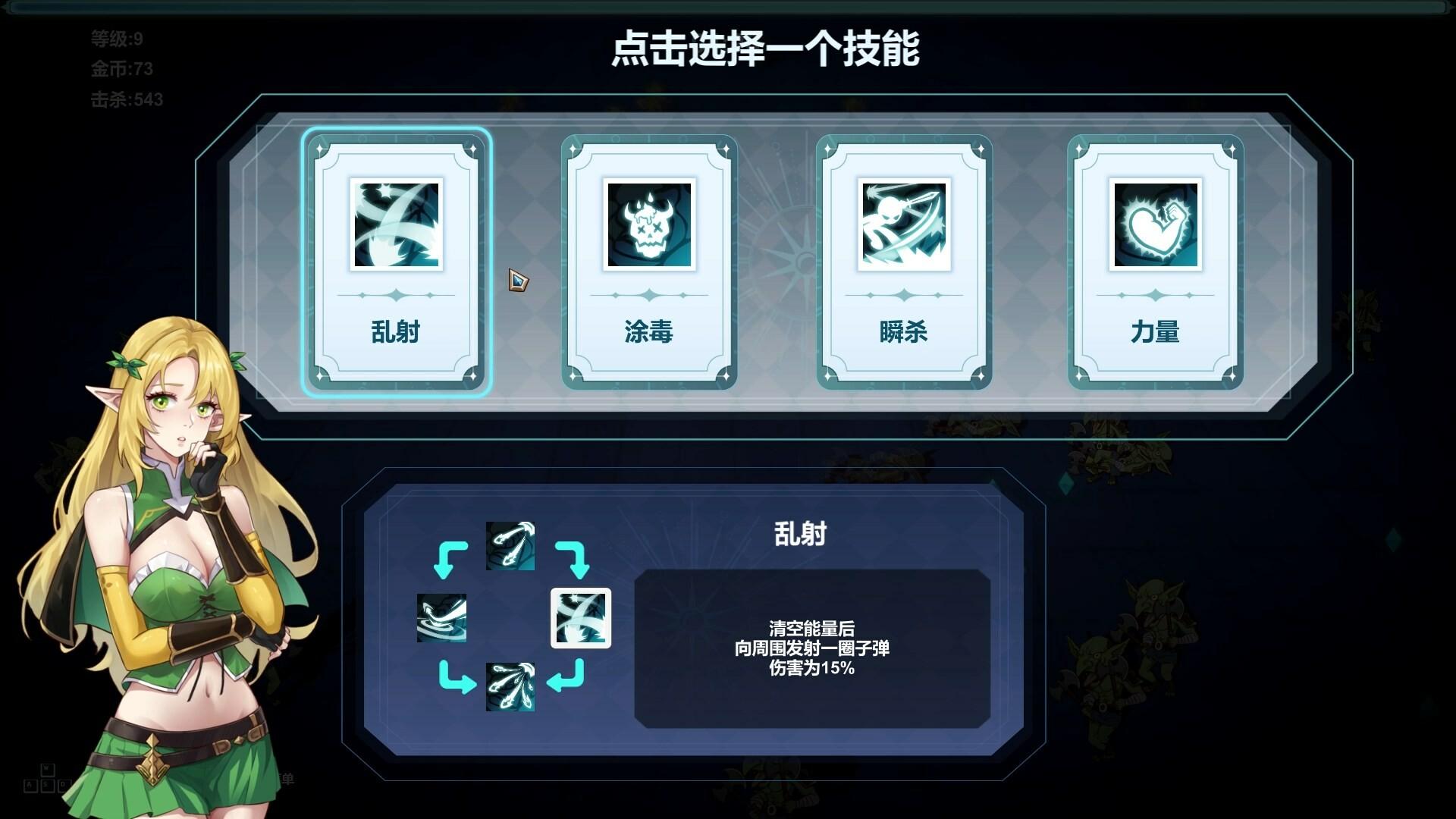 地牢少女：幸存者/Dungeon Maiden: Survivor_4