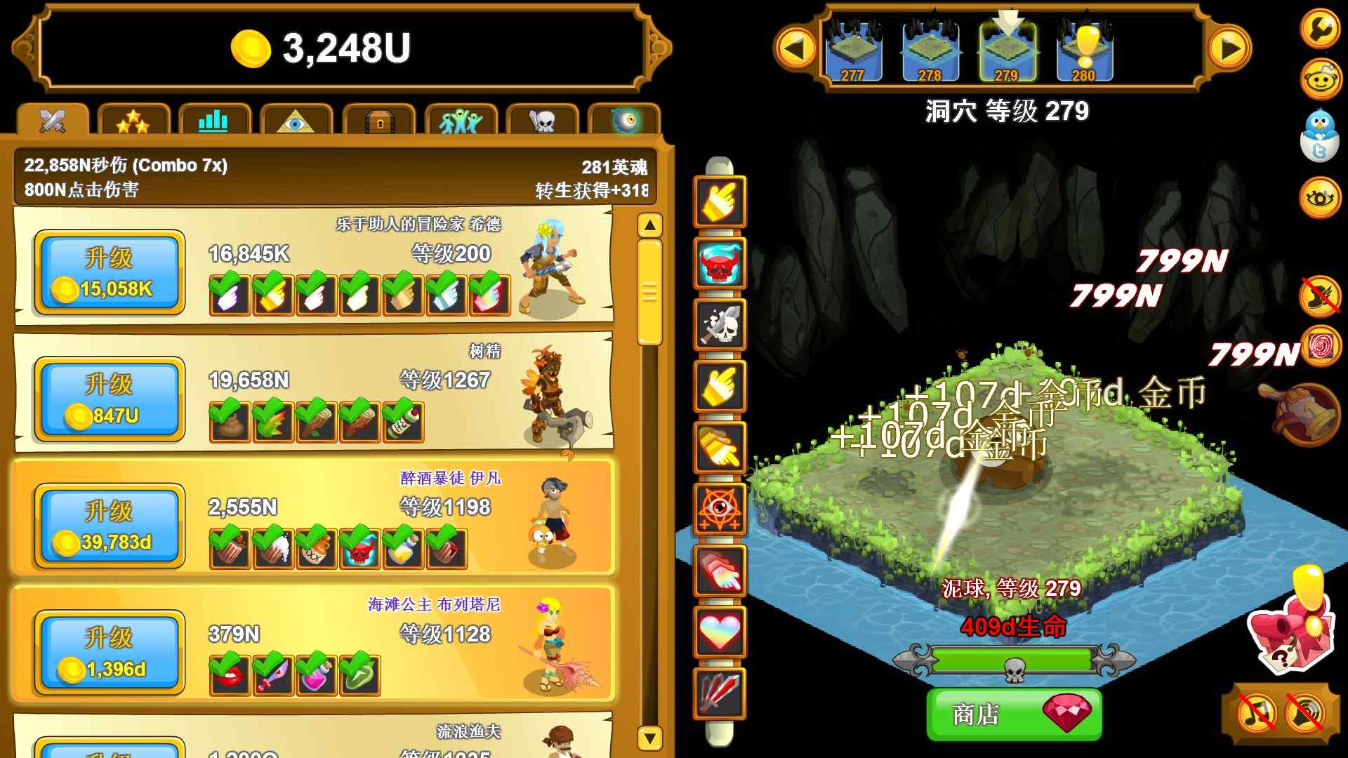 点击英雄/Clicker Heroes_4