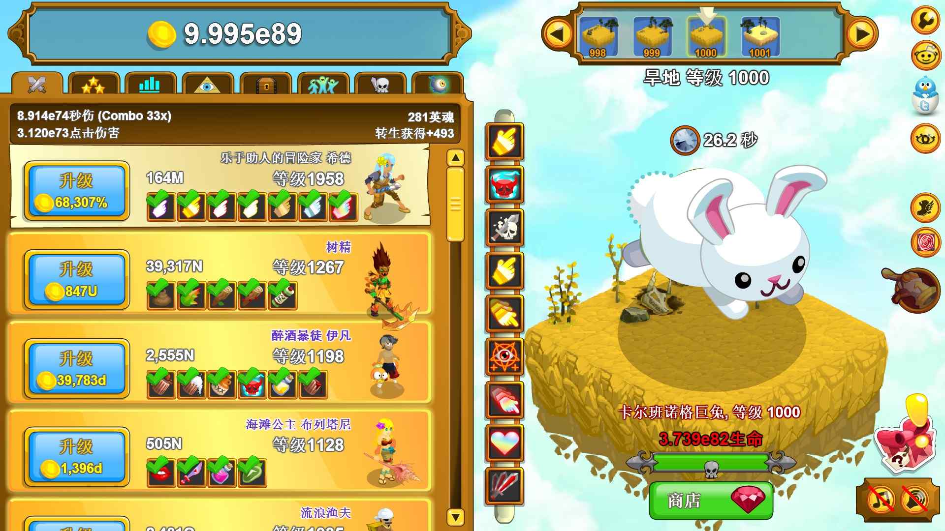 点击英雄/Clicker Heroes_1