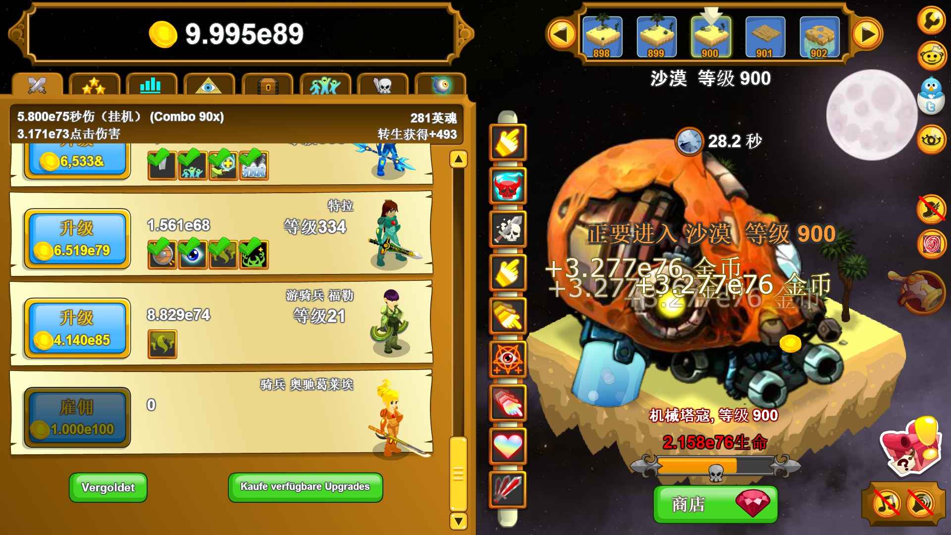 点击英雄/Clicker Heroes_0