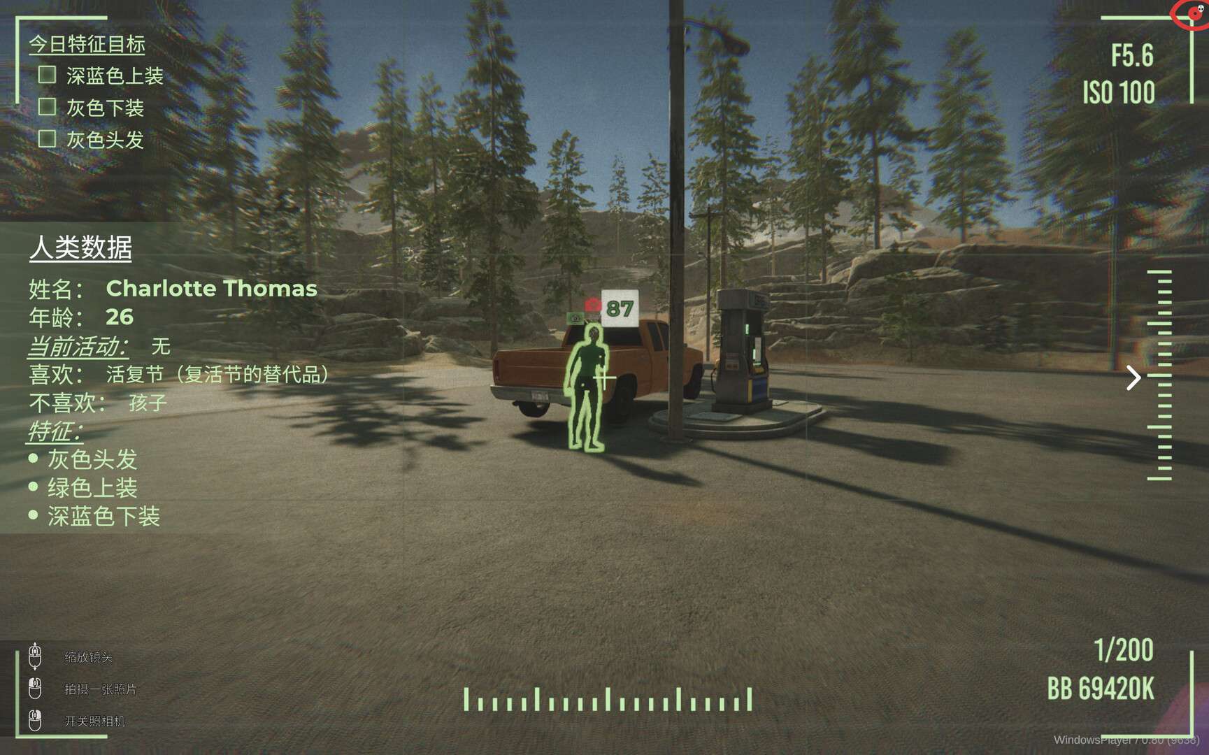 宇宙牌加油站/Roadside Research_3