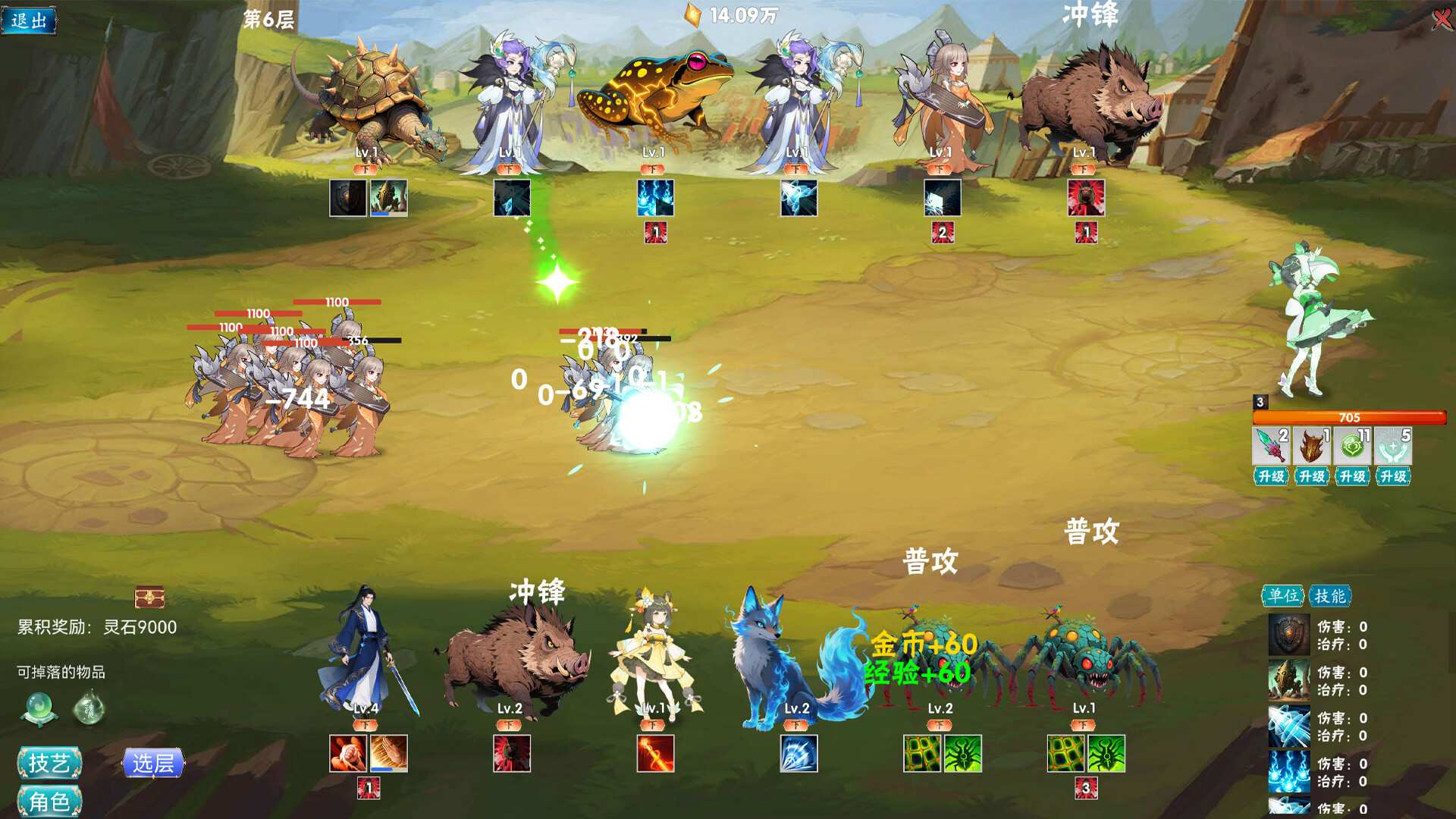 万兽天工/Bestia Forge_1