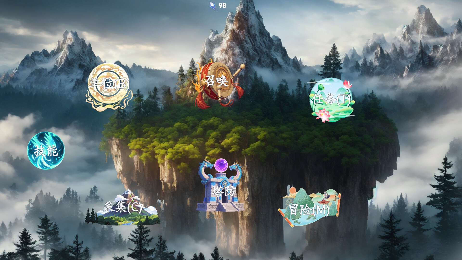 万兽天工/Bestia Forge_0