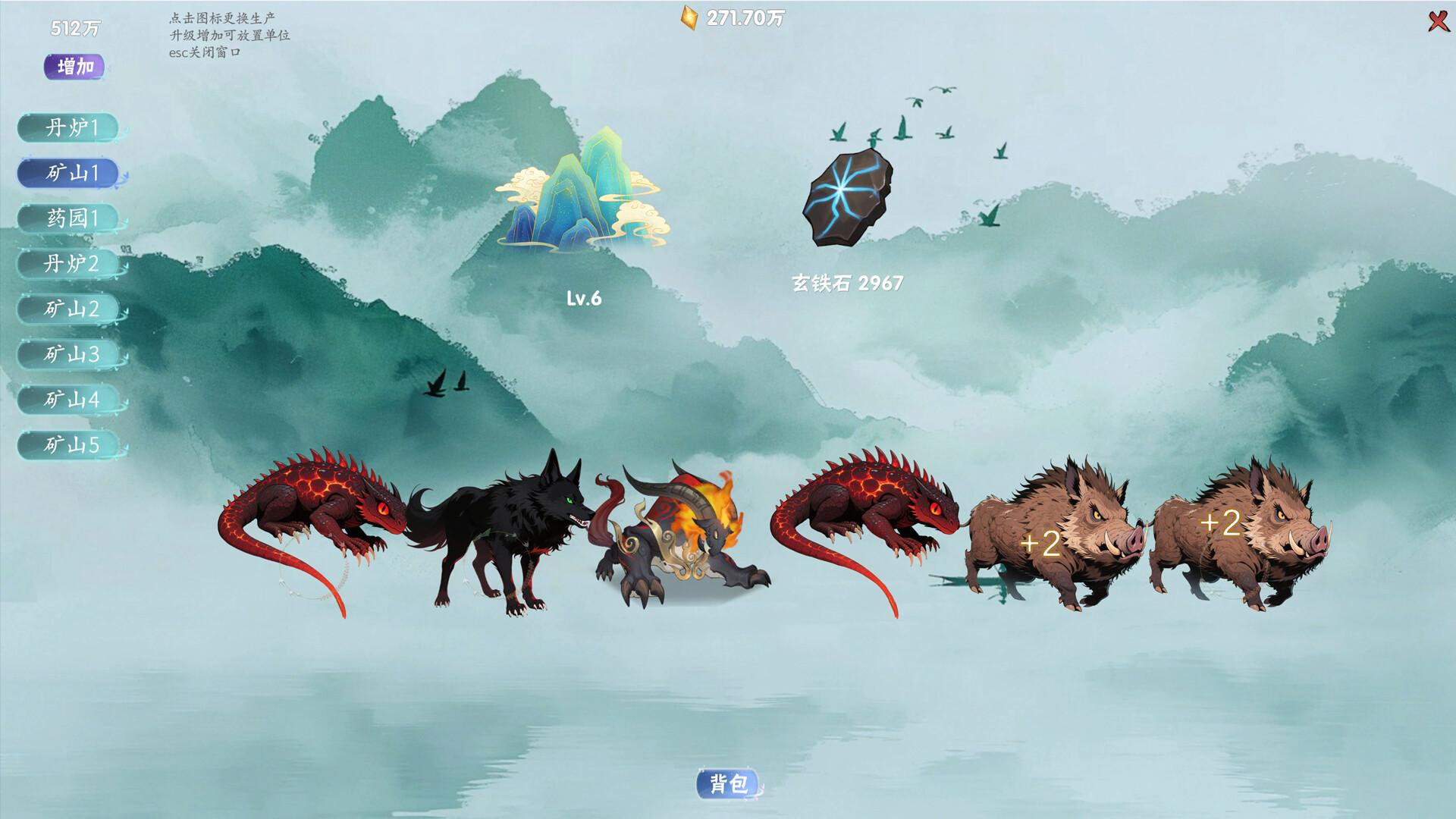 万兽天工/Bestia Forge_5