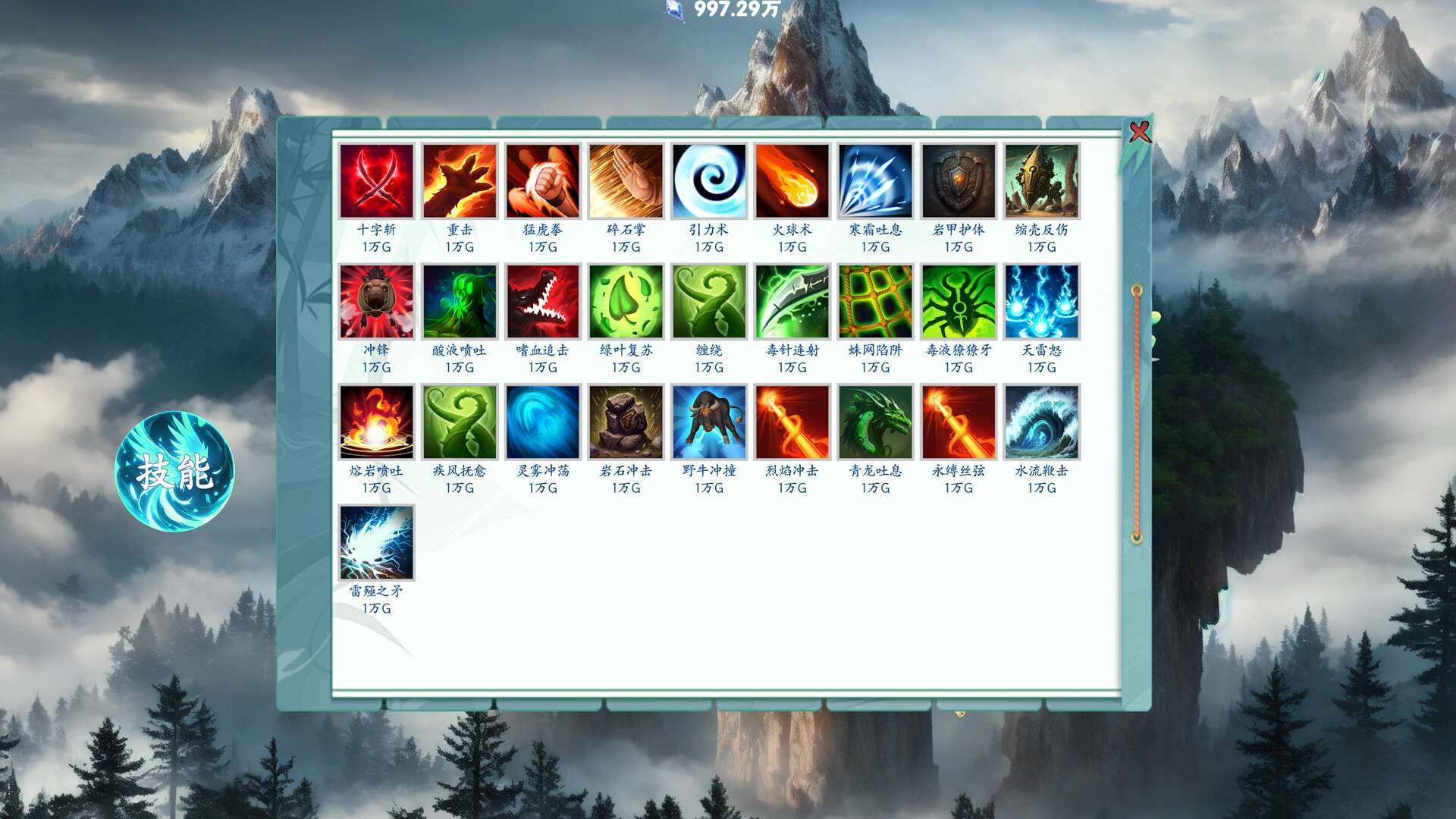 万兽天工/Bestia Forge_4