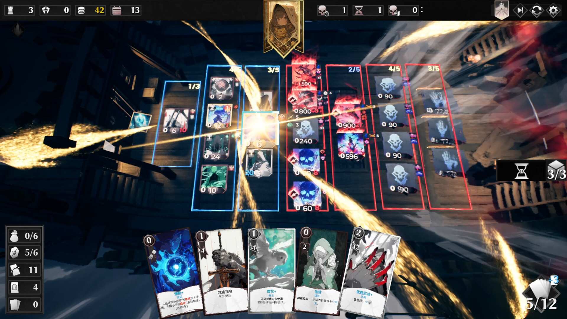 凛冬前线/FrostBound_0