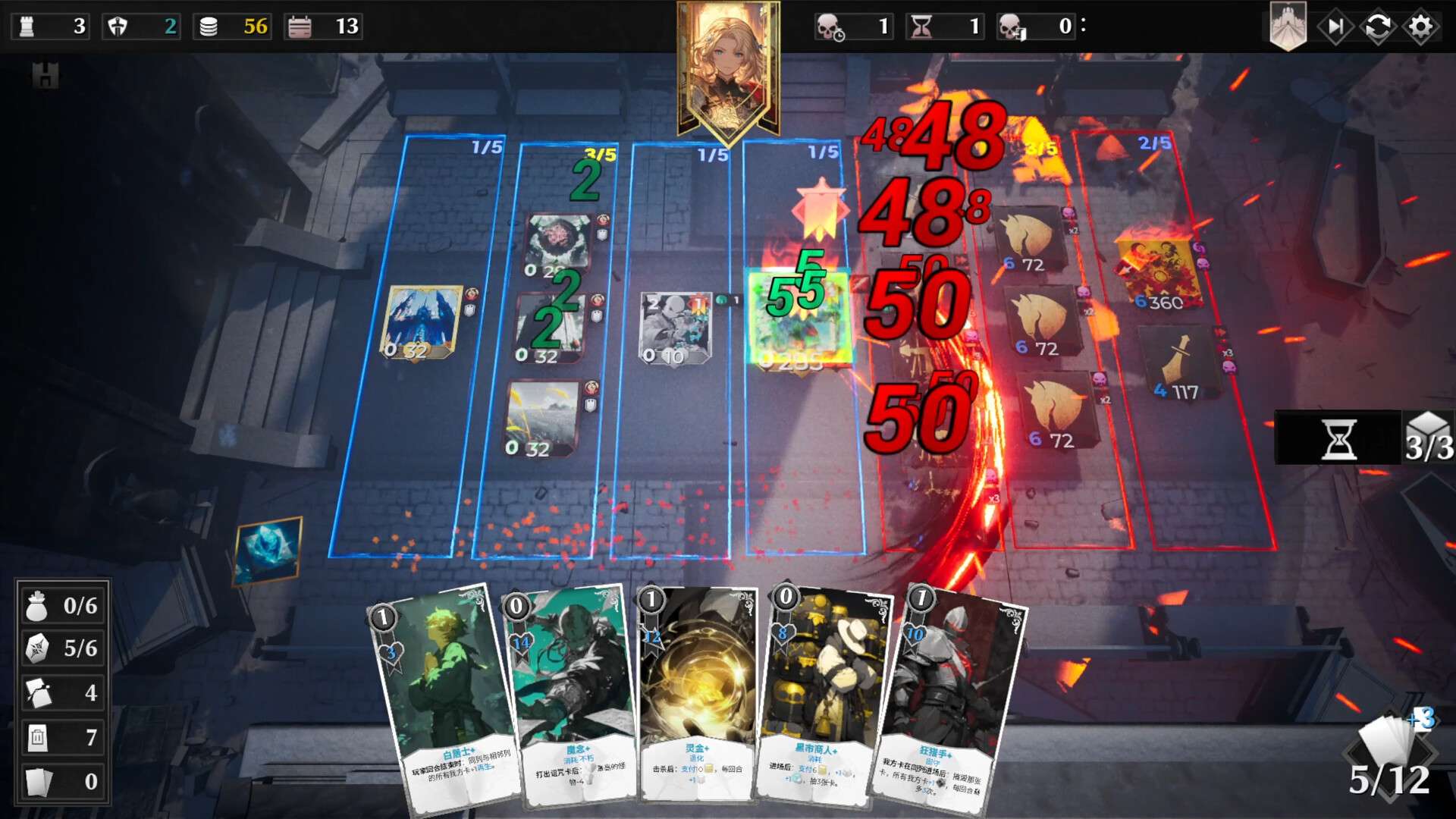 凛冬前线/FrostBound_1