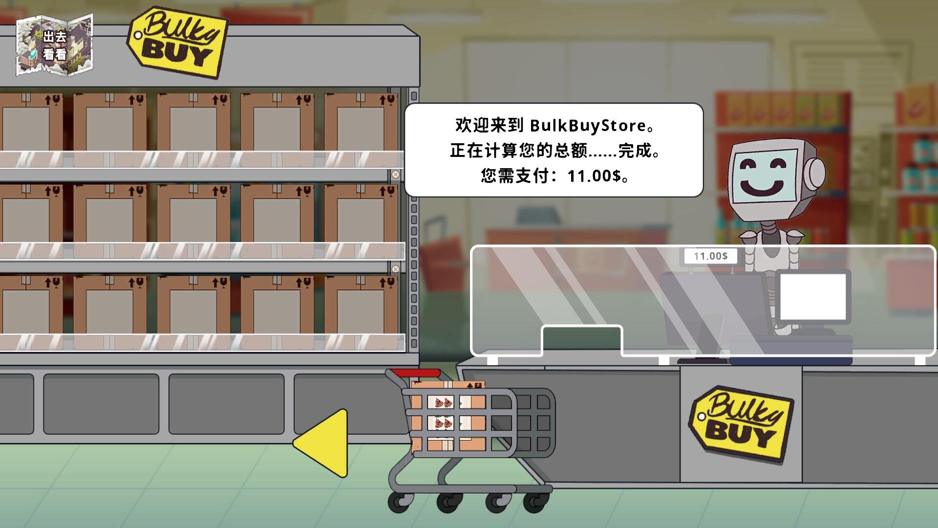 保障礼品店/Keep Me Gifted_3