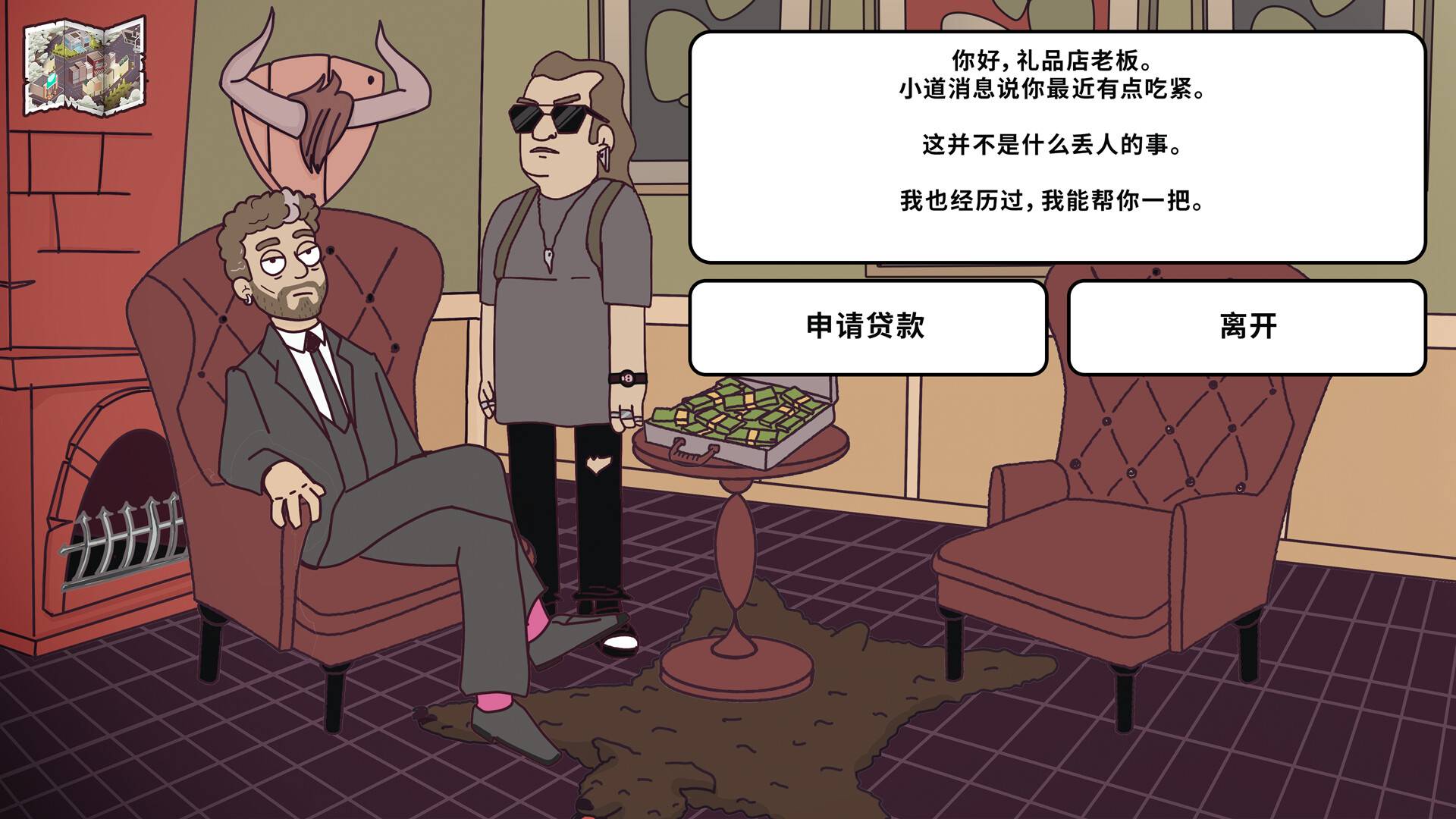 保障礼品店/Keep Me Gifted_4