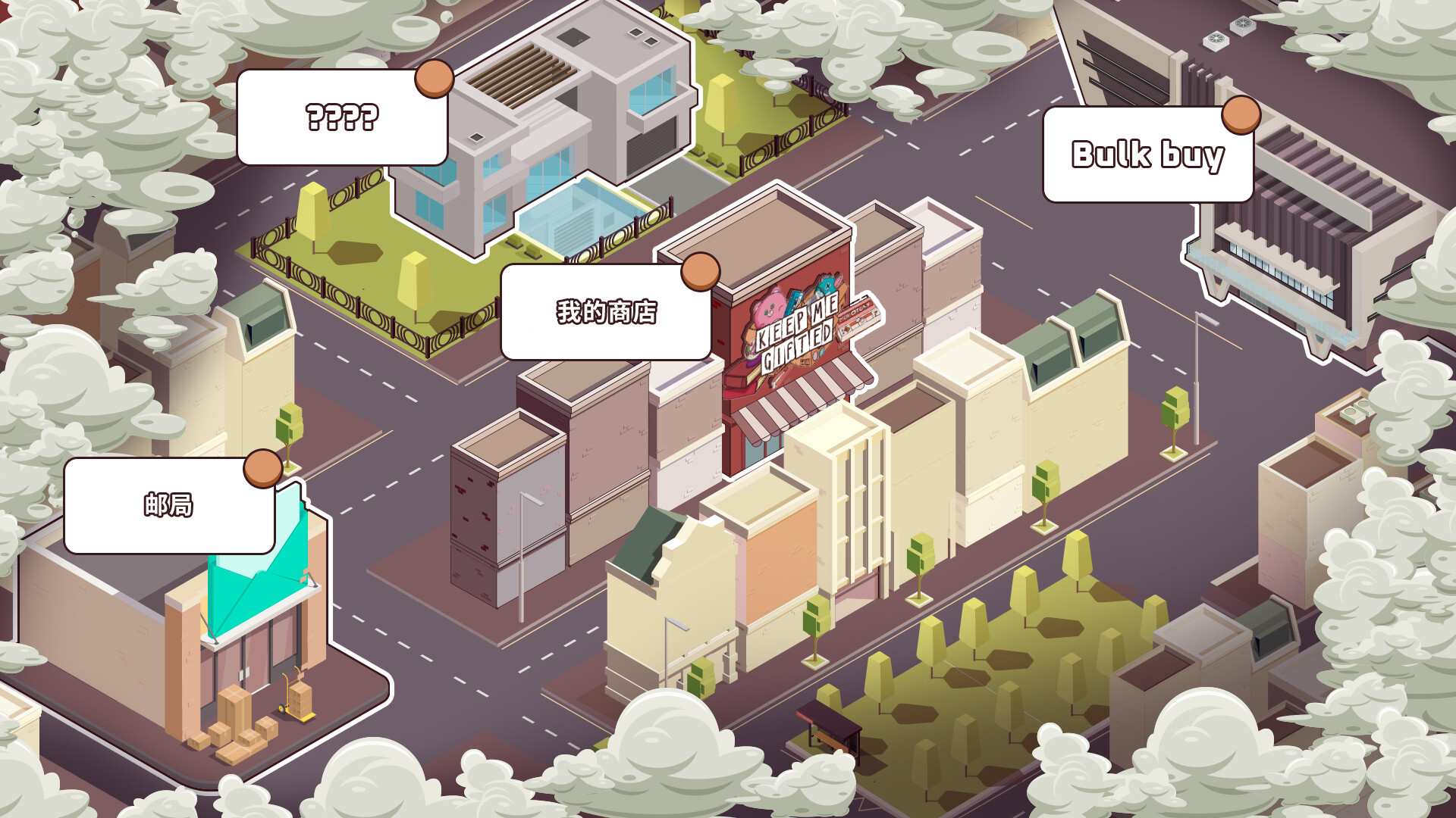 保障礼品店/Keep Me Gifted_1